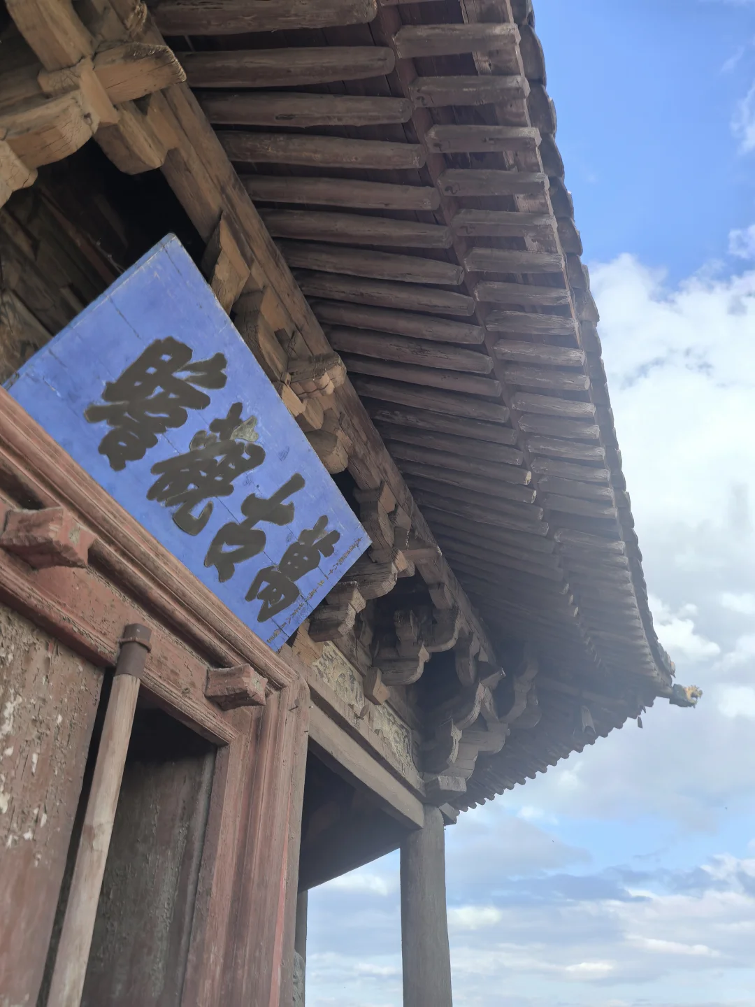 说走就走的旅行--大同