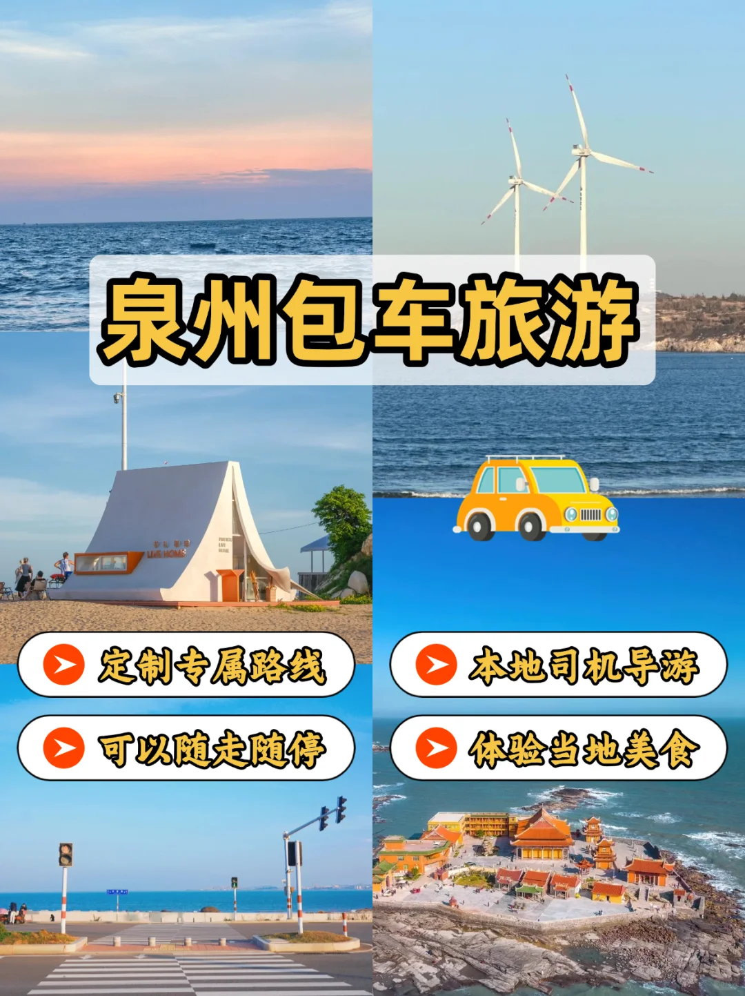 暑假看海攻略！避暑省妈不踩雷（附景点）