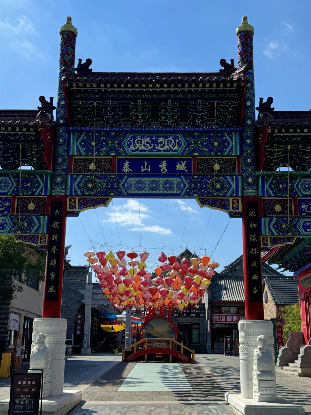 泰安这个免费景点也太安逸啦！
