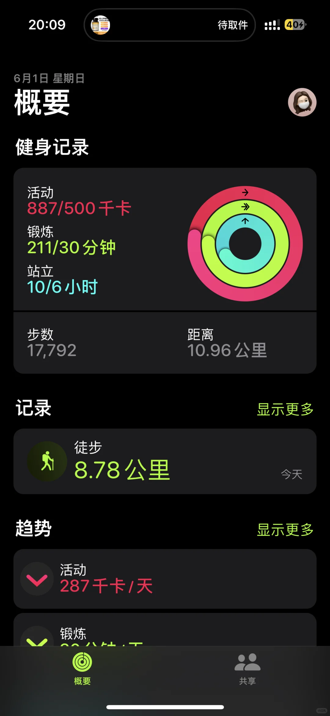 进山吸氧💚解锁小众景点云蒙山一日游攻略版