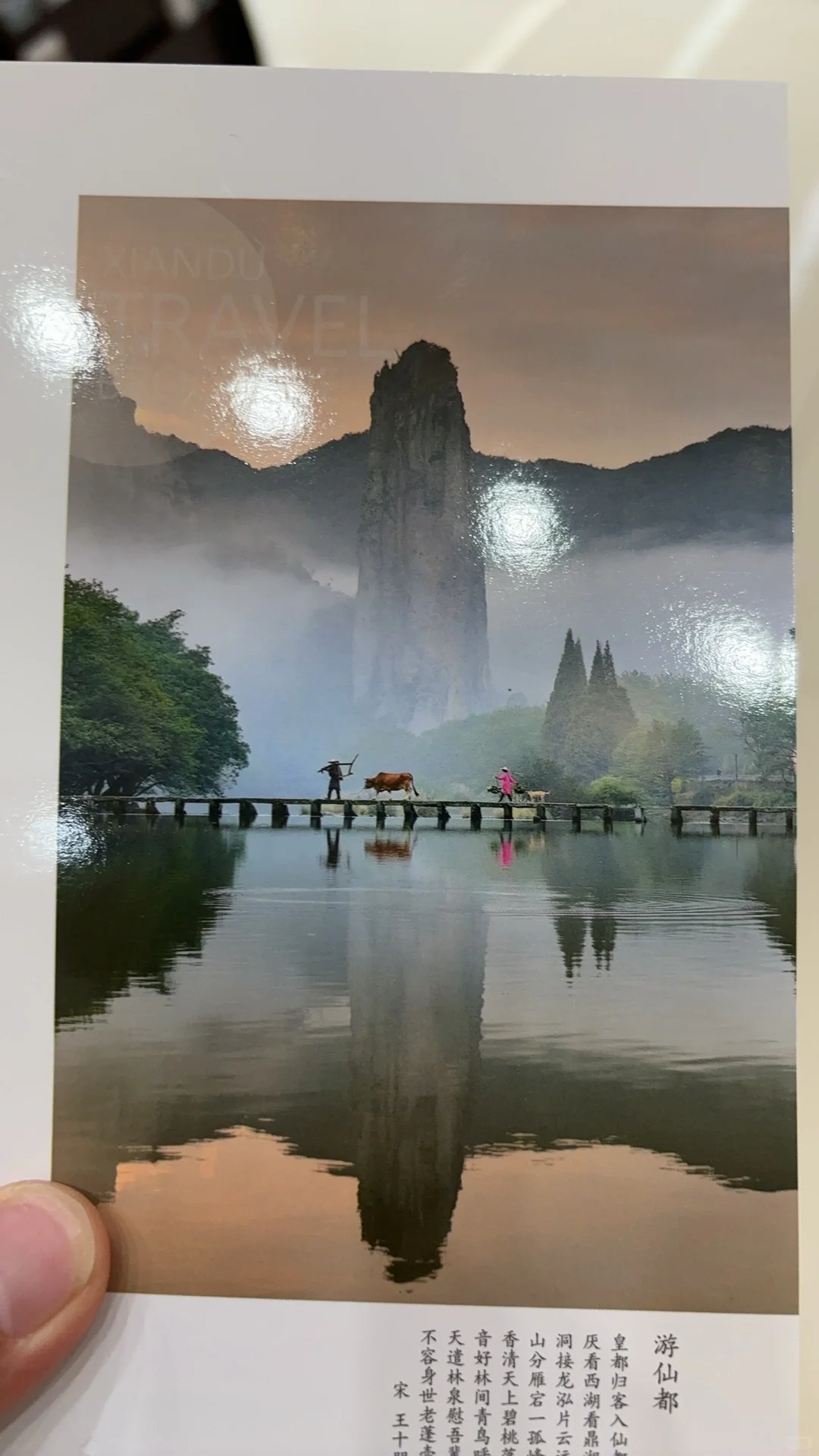 为了这张图特意来了一趟仙都