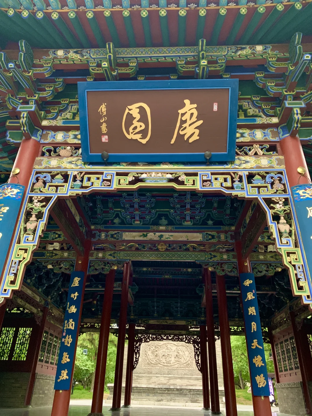 好看诶超然楼