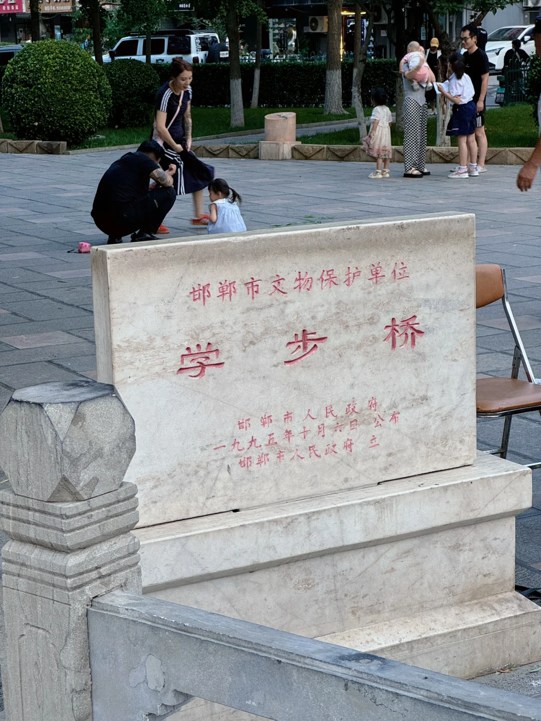 邯郸1日游｜暑假周末去河北！