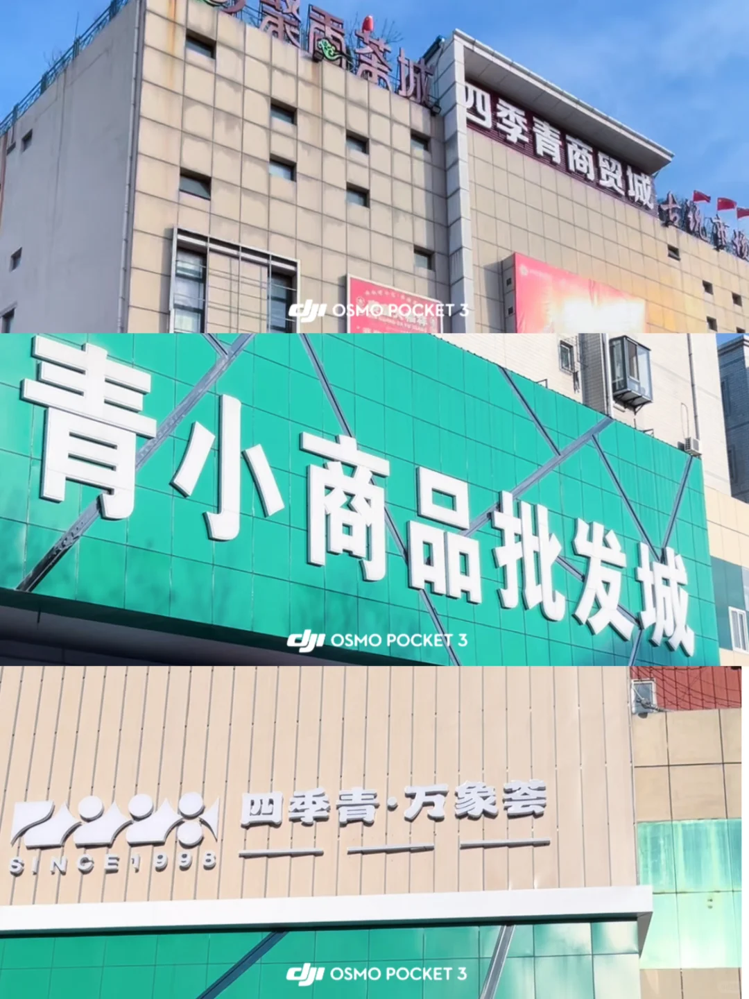秦皇岛五一穷游|0元逛遍绝美景点✨