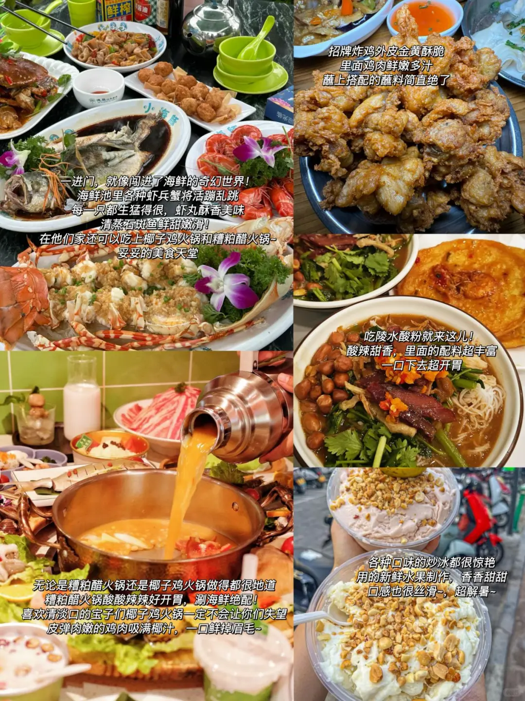 终于有人把5-7月三亚旅游攻略讲清楚