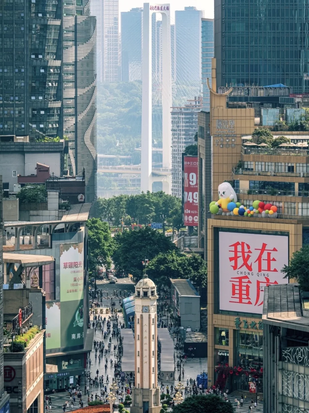 和男友在重庆玩了4天已回，消费观崩了。。