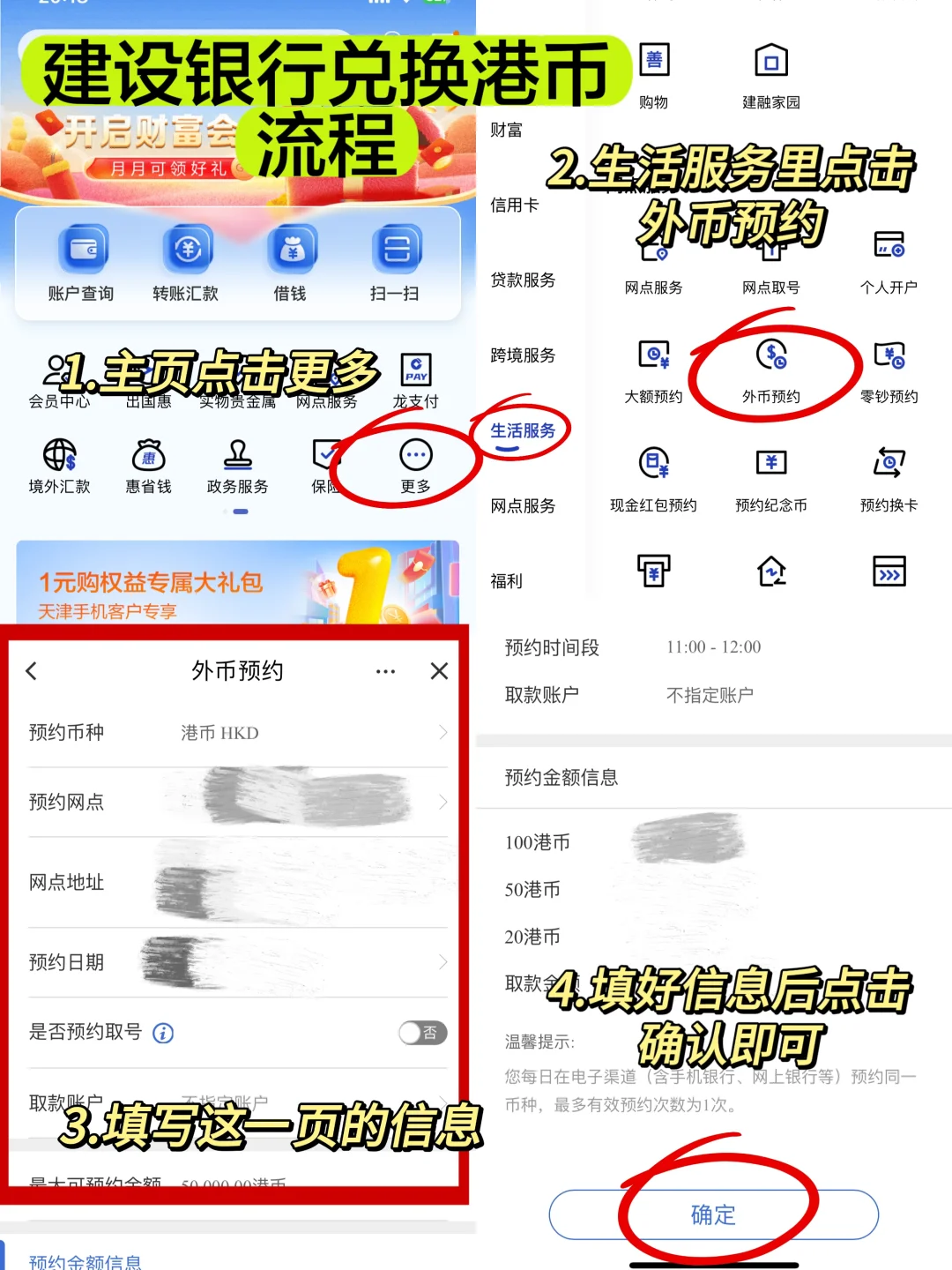 谁懂啊。。被自己做的香港攻略满意的睡不着