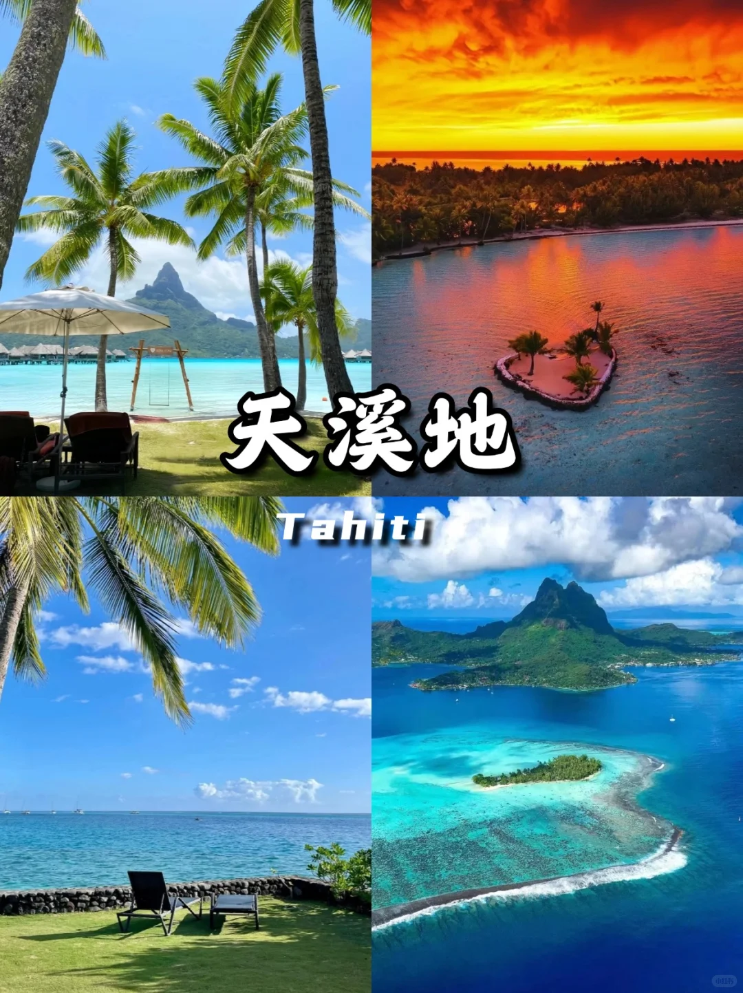 想去海岛玩，一定要看看这9个免签海岛🌴