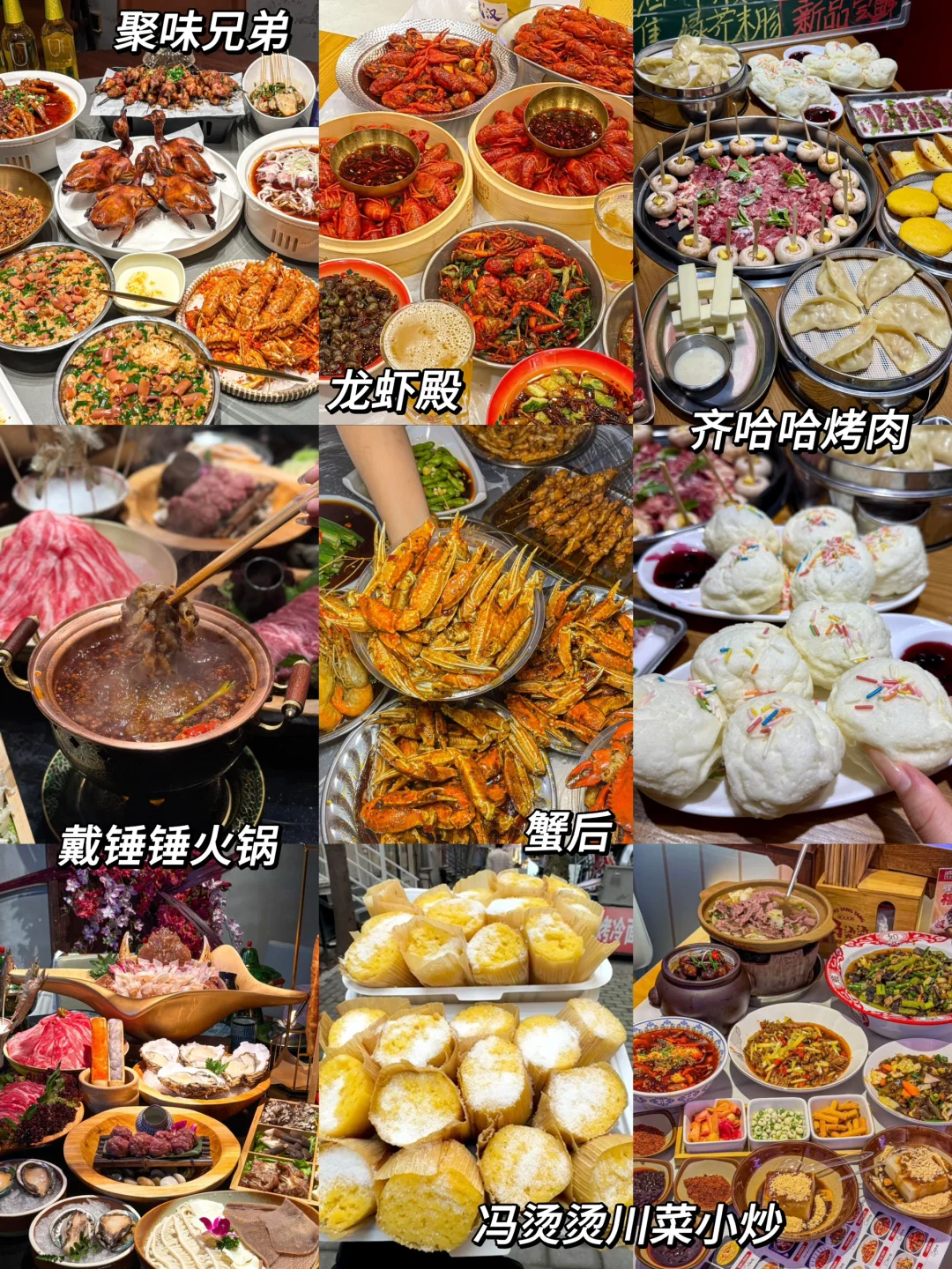 🥹武汉三日游回来了，只想说些大实话！听劝！！