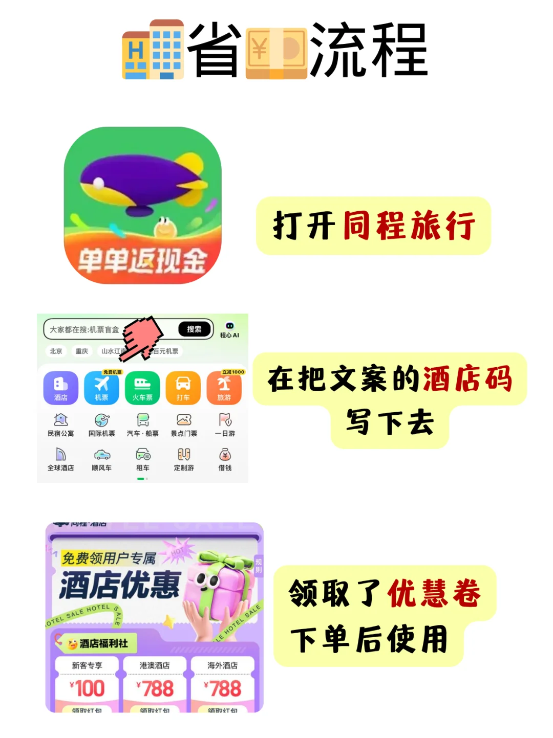 6月份去韩国不做攻略真的会被惩罚...🥹