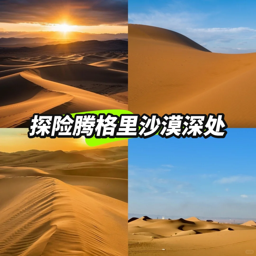 不来宁夏 错失了星星的故乡，会后悔一辈子