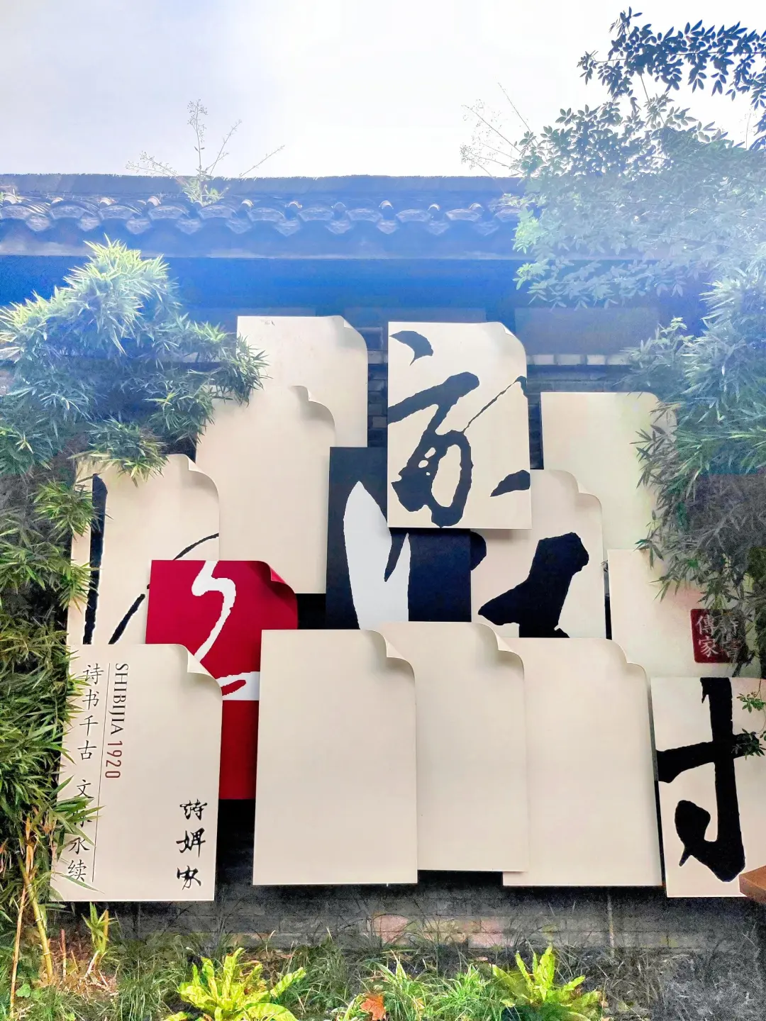 成都手写版旅游攻略，暑假来的姐妹👭码住！