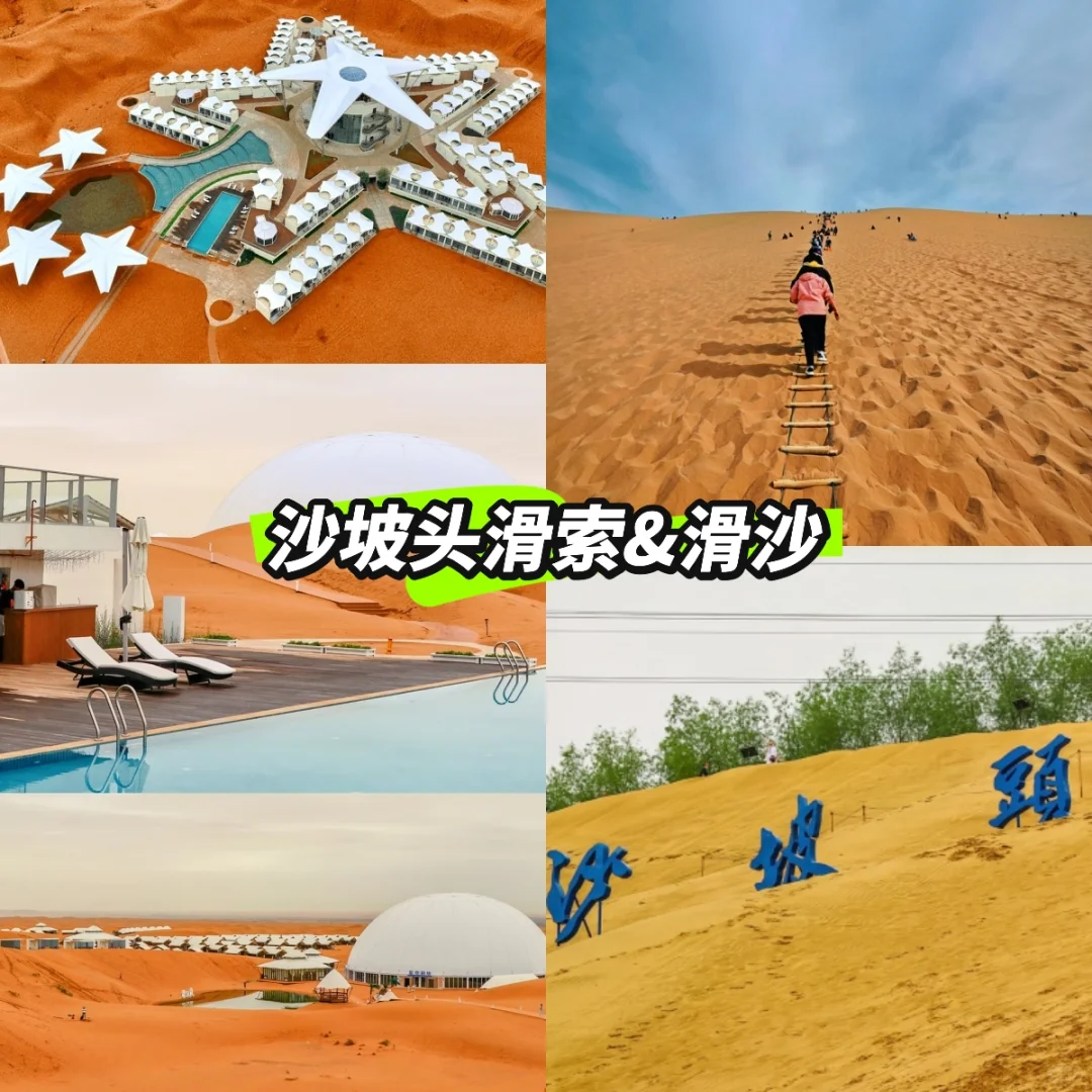 不来宁夏 错失了星星的故乡，会后悔一辈子