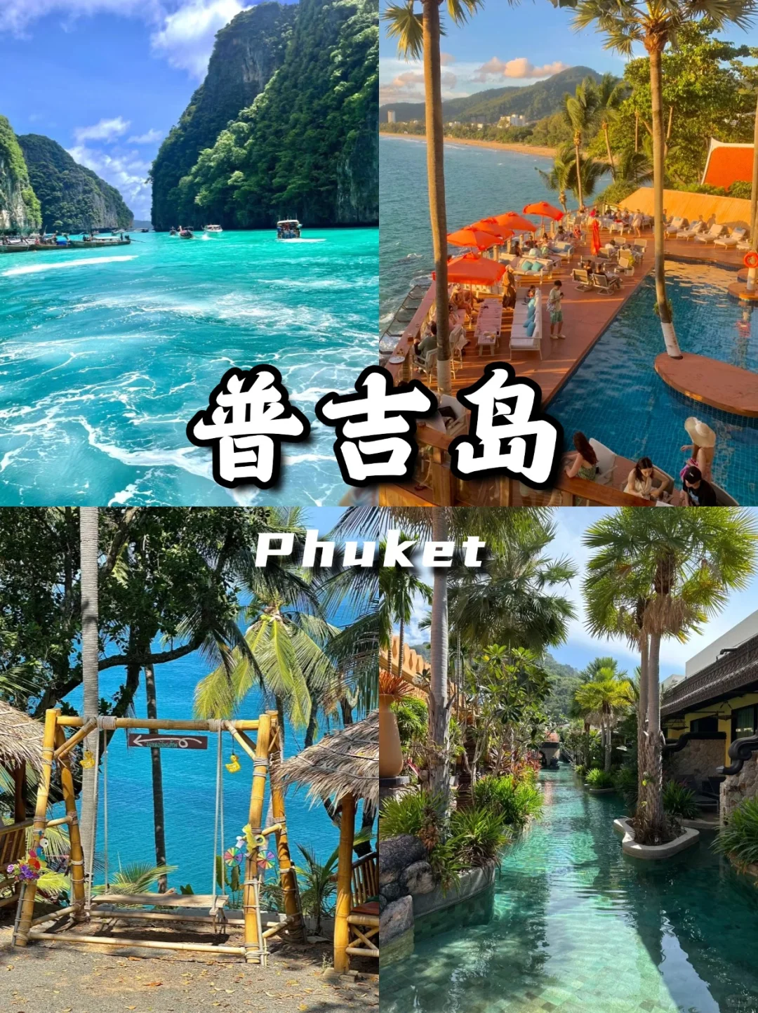 想去海岛玩，一定要看看这9个免签海岛🌴