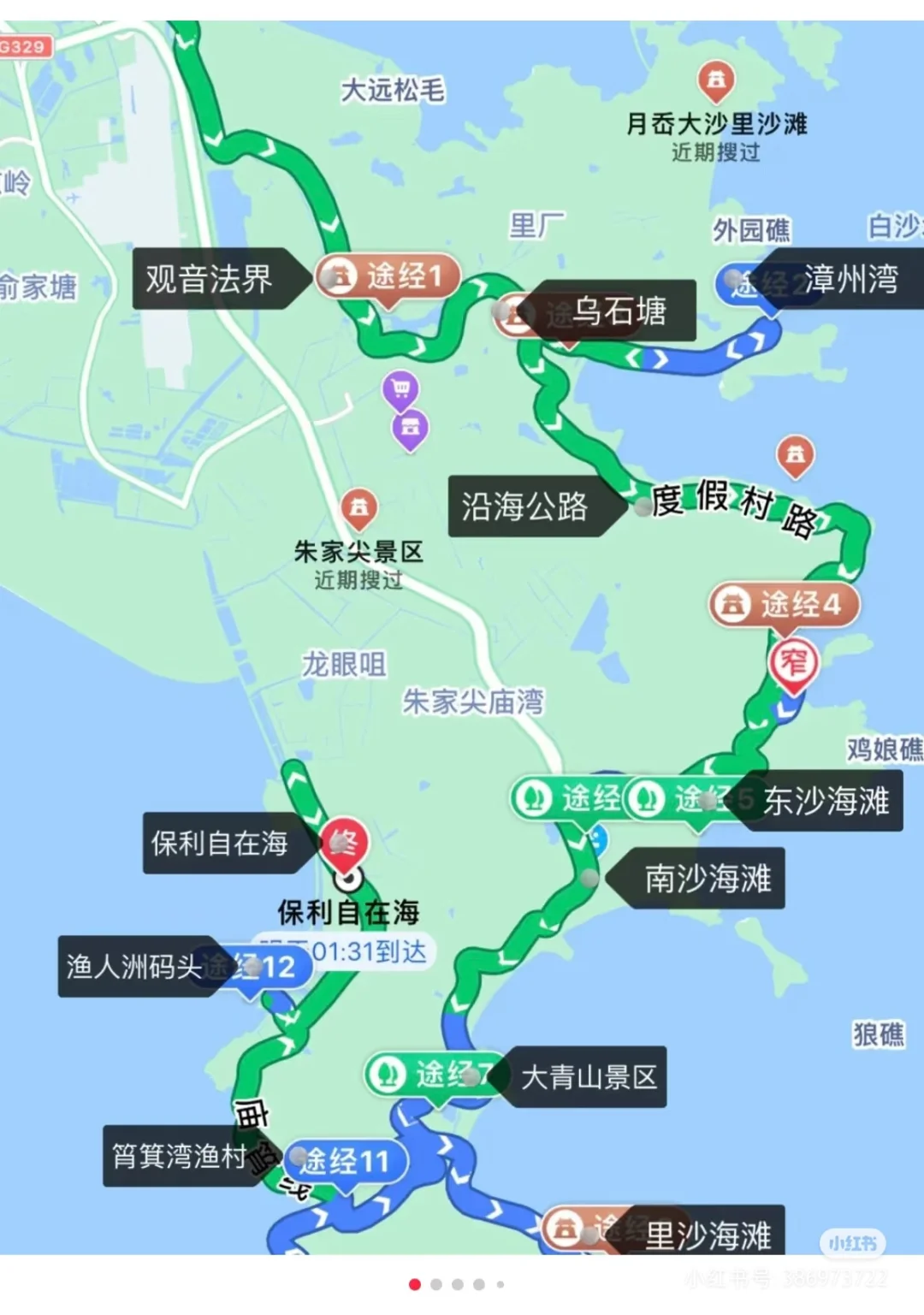 舟山旅游攻略，超详细！！！