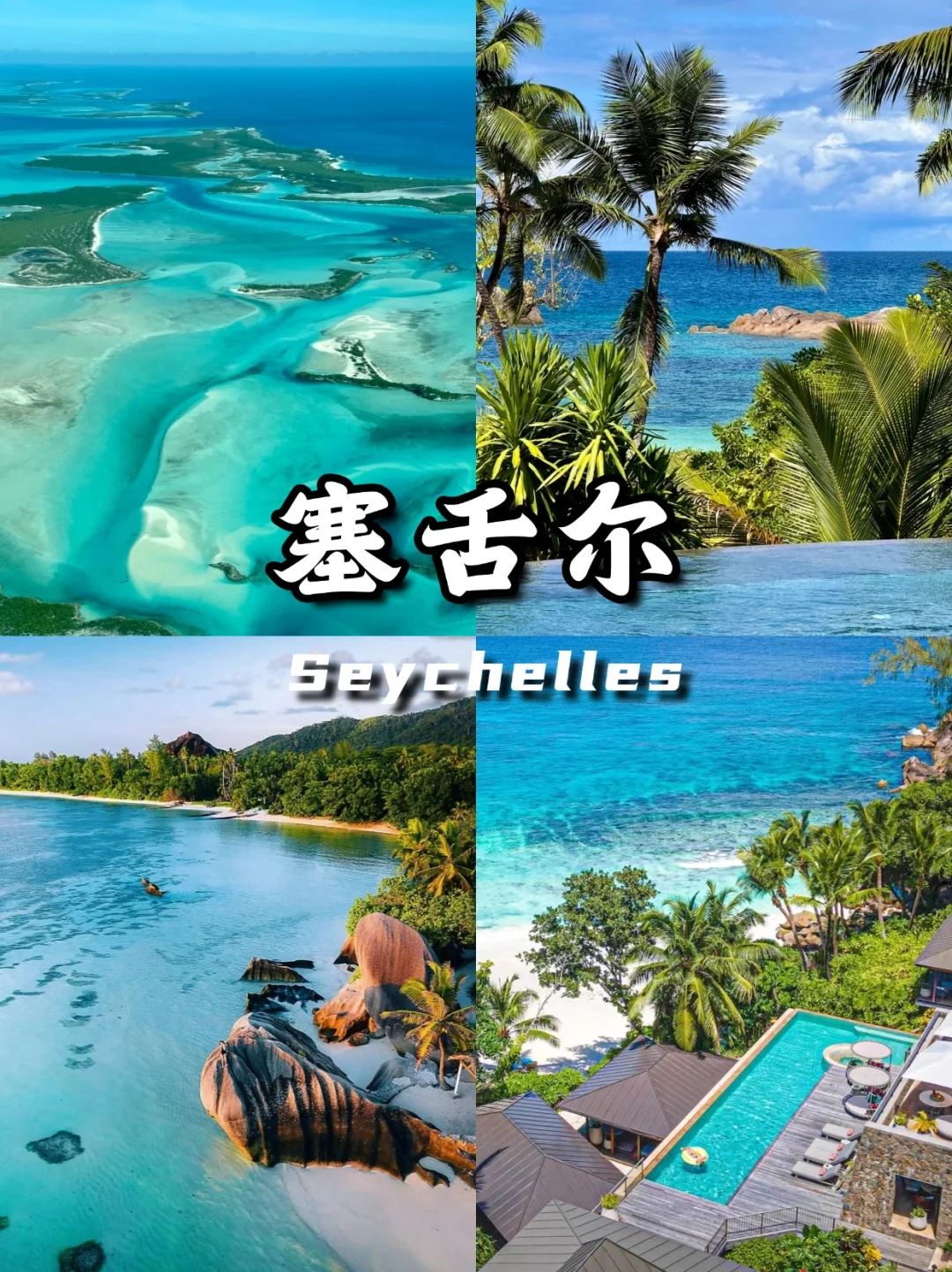 想去海岛玩，一定要看看这9个免签海岛🌴