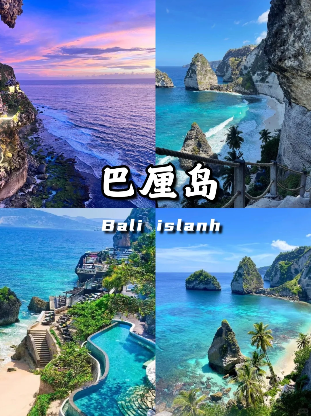 想去海岛玩，一定要看看这9个免签海岛🌴