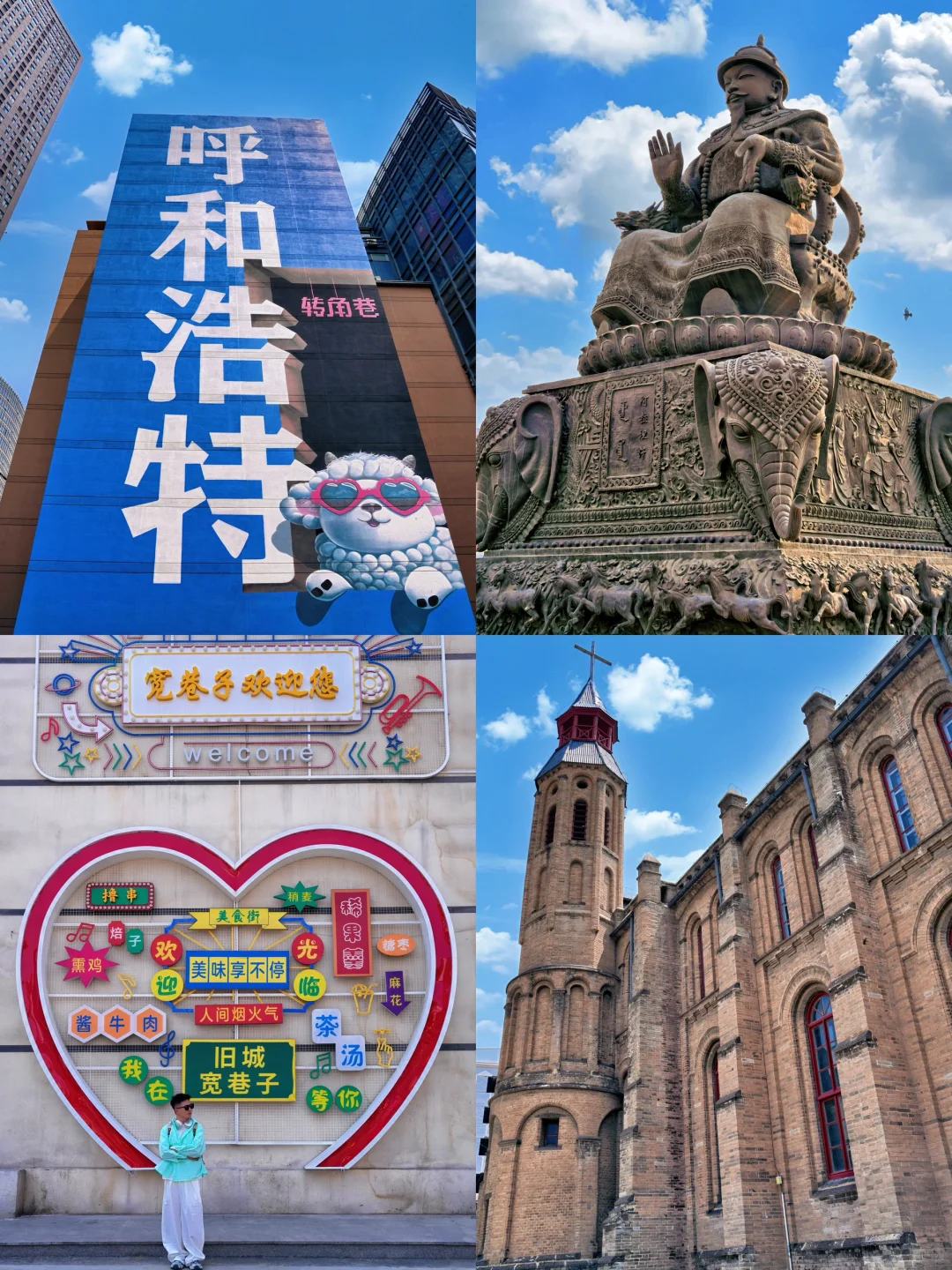 北京🚄2h直达❗️被严重低估的宝藏小城(2/50)