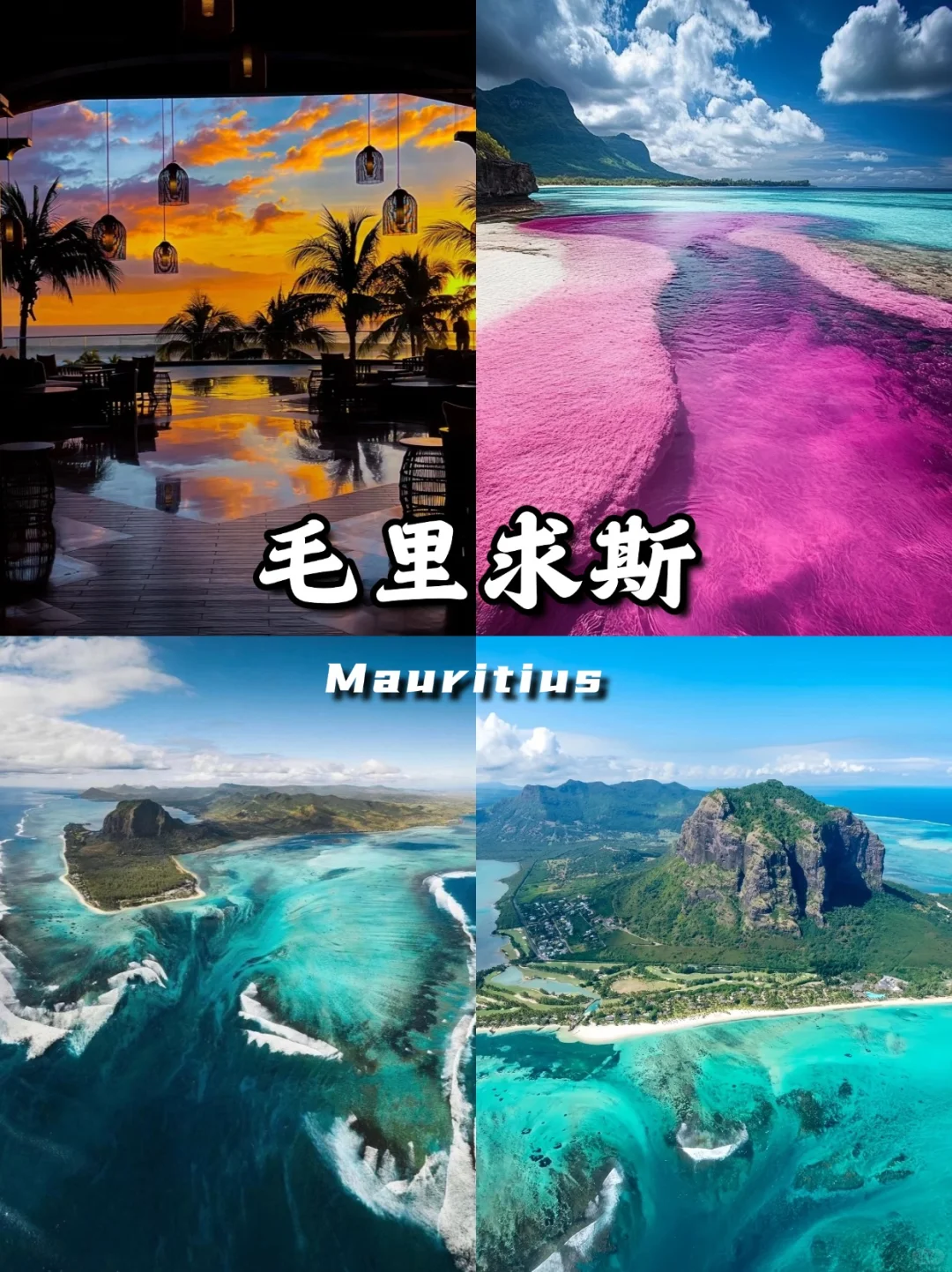 想去海岛玩，一定要看看这9个免签海岛🌴