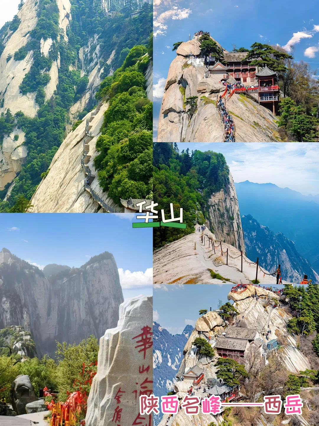 人生建议💚西安巨省钱4天人均💰800+超赞