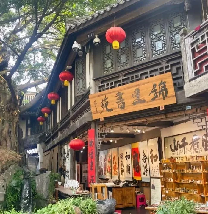 #成都周末游 #成都旅游避雷 #成都旅游攻略