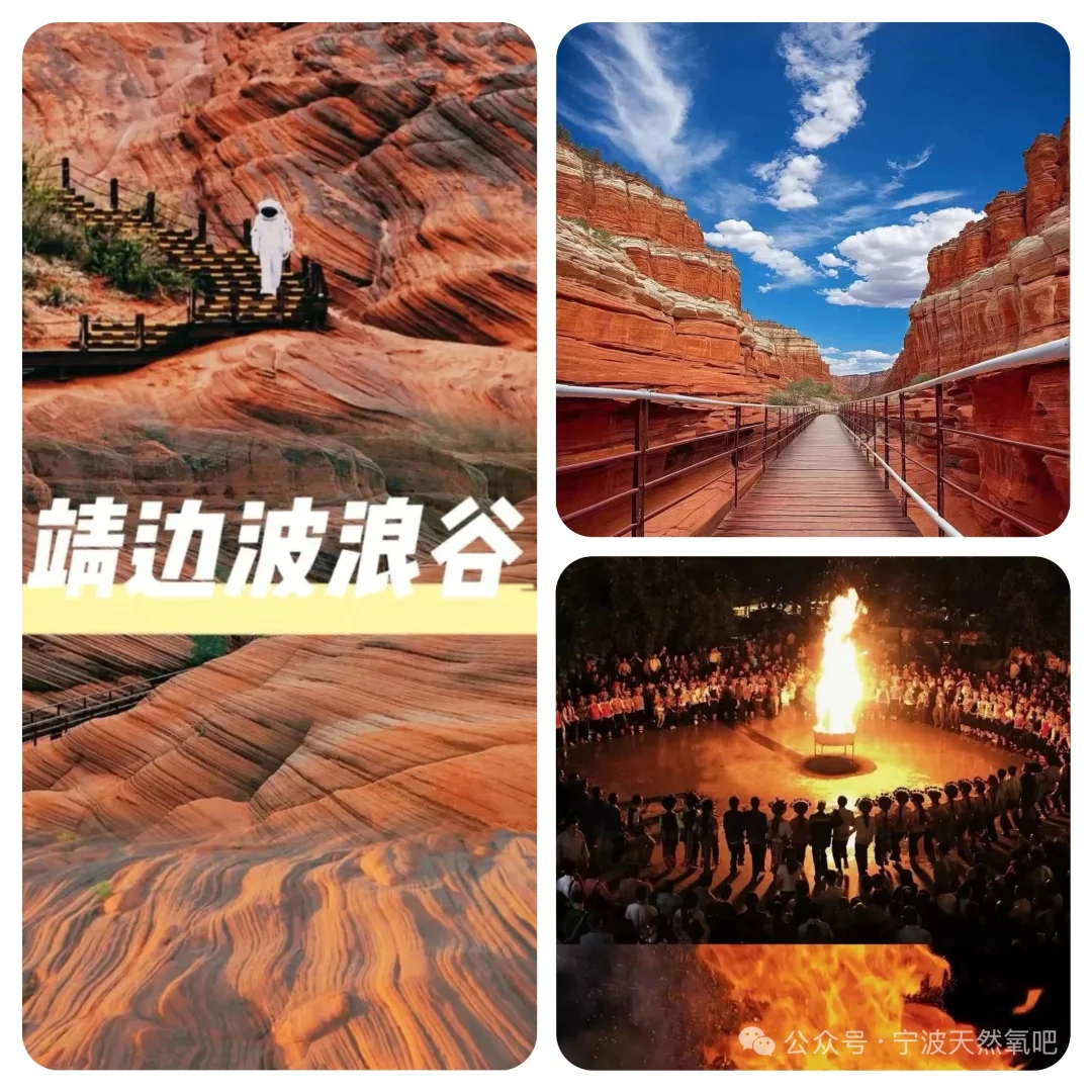 我很少用“震撼”形容一个旅行！！
