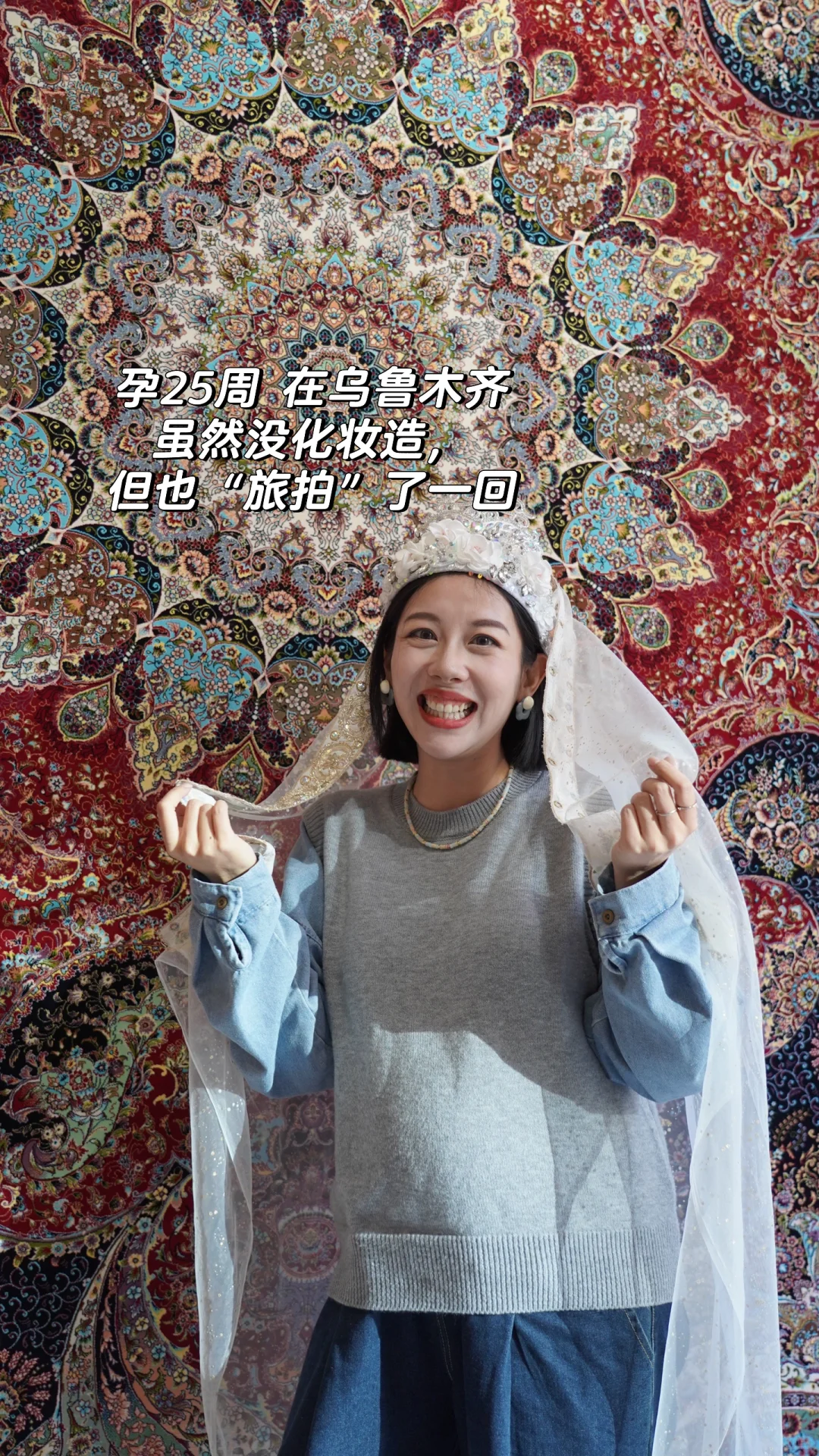 关于孕期一个人出去旅行，我后悔了！