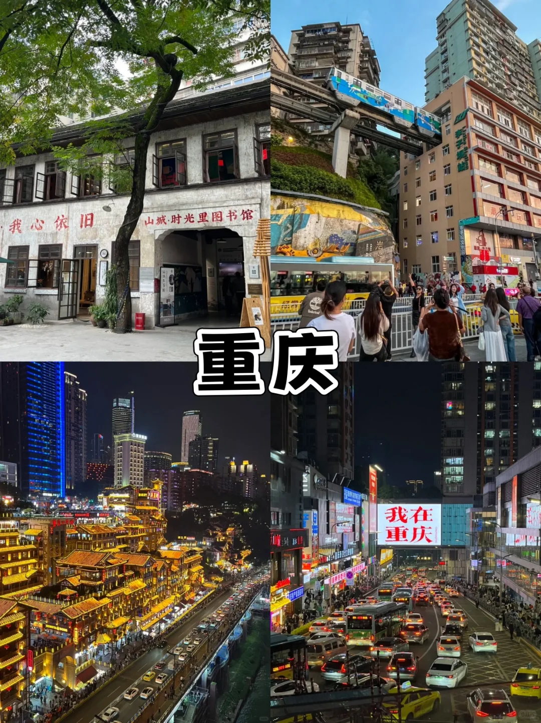 毕业旅行 | 这9个宝藏地，错过血亏！