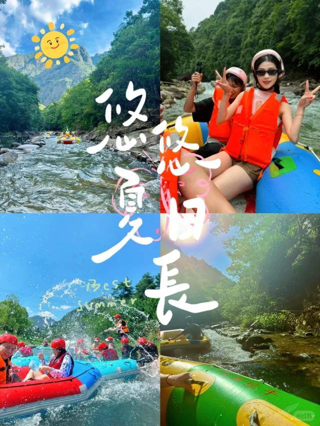 南方第一漂 ——莽山大峡谷首漂体验！