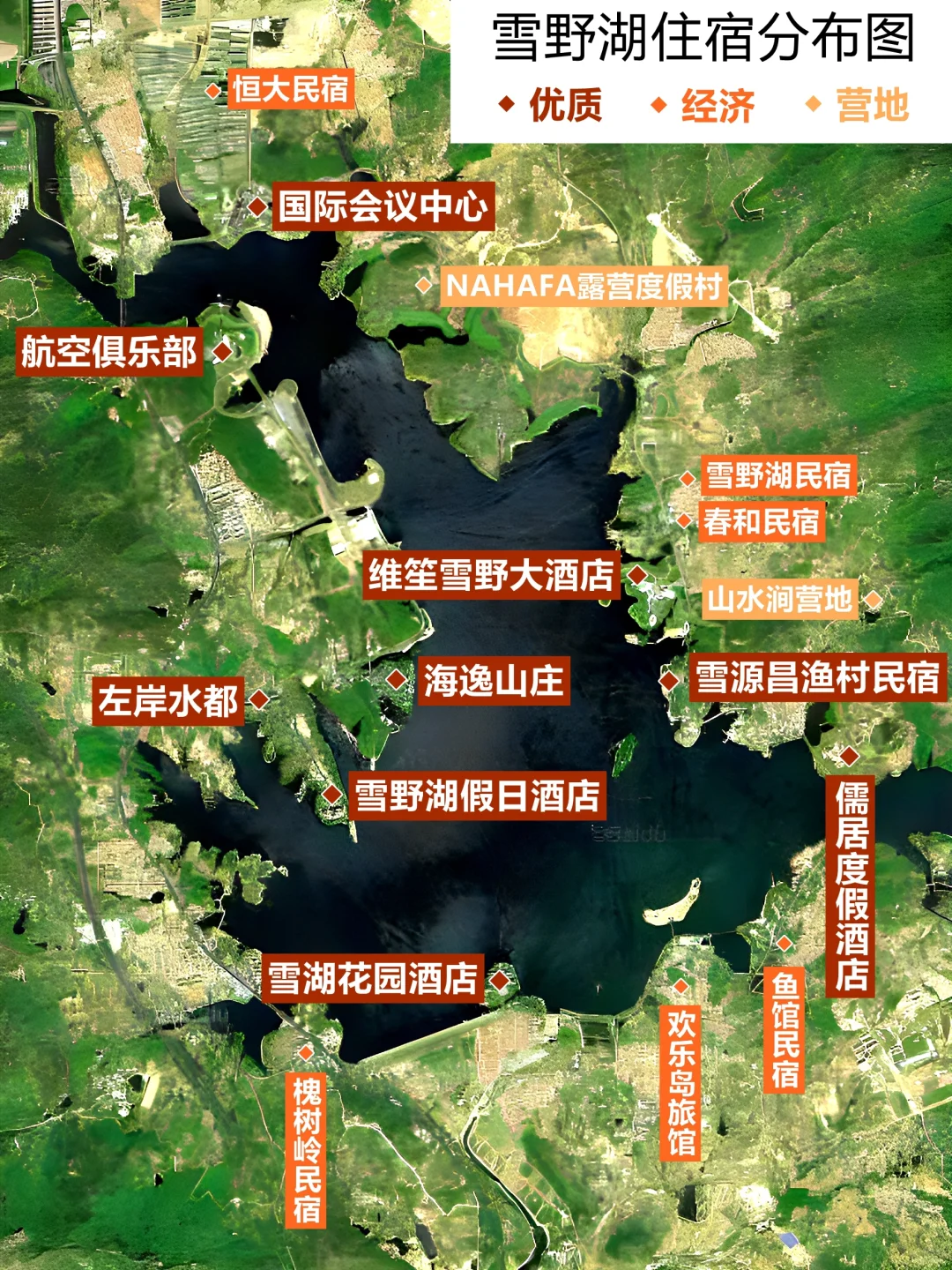 雪野湖旅游攻略