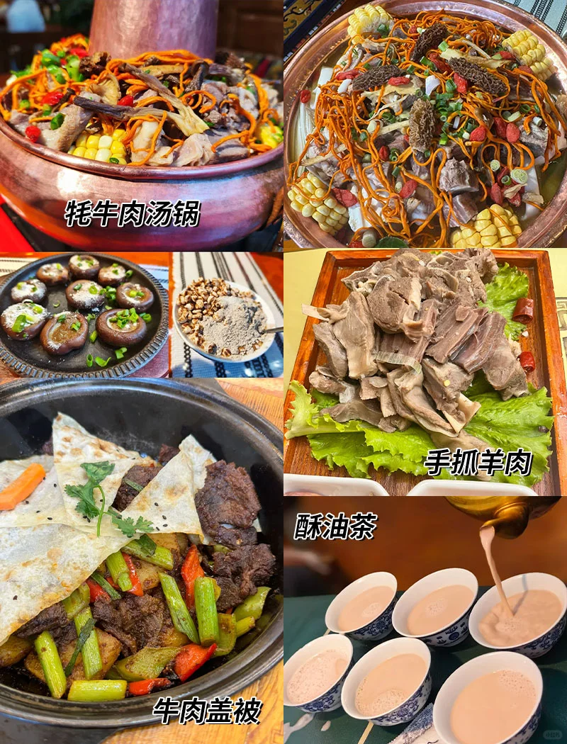 甘南旅游通知！幸好提前看到了😭超全避雷
