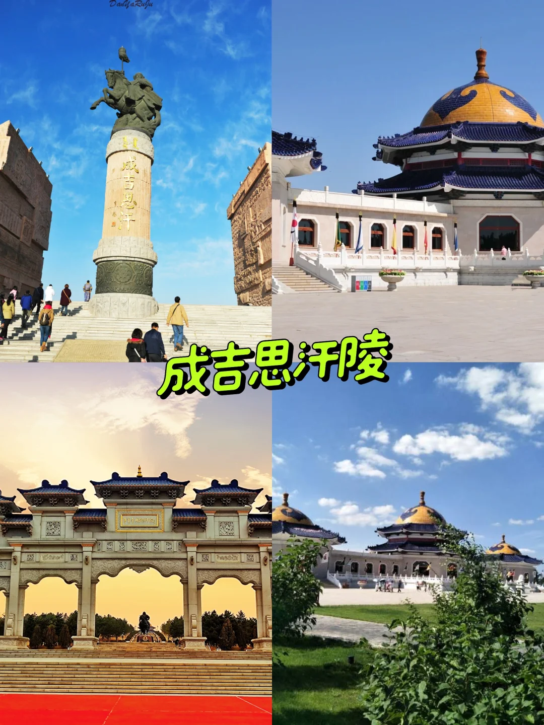 5～8月内蒙古呼和浩特！九大景点必去！