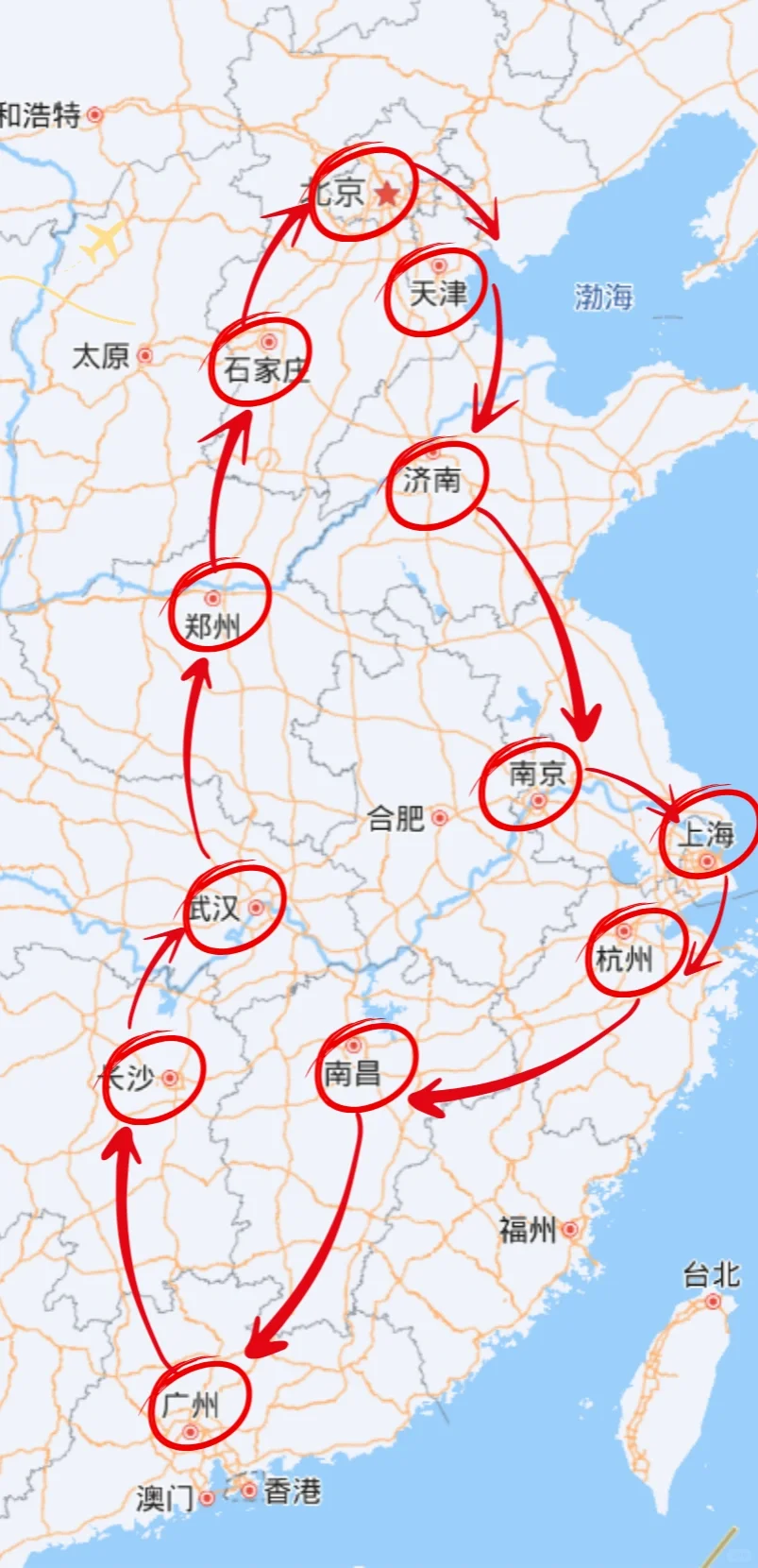暑期广州一路向北计划（特种兵旅游）