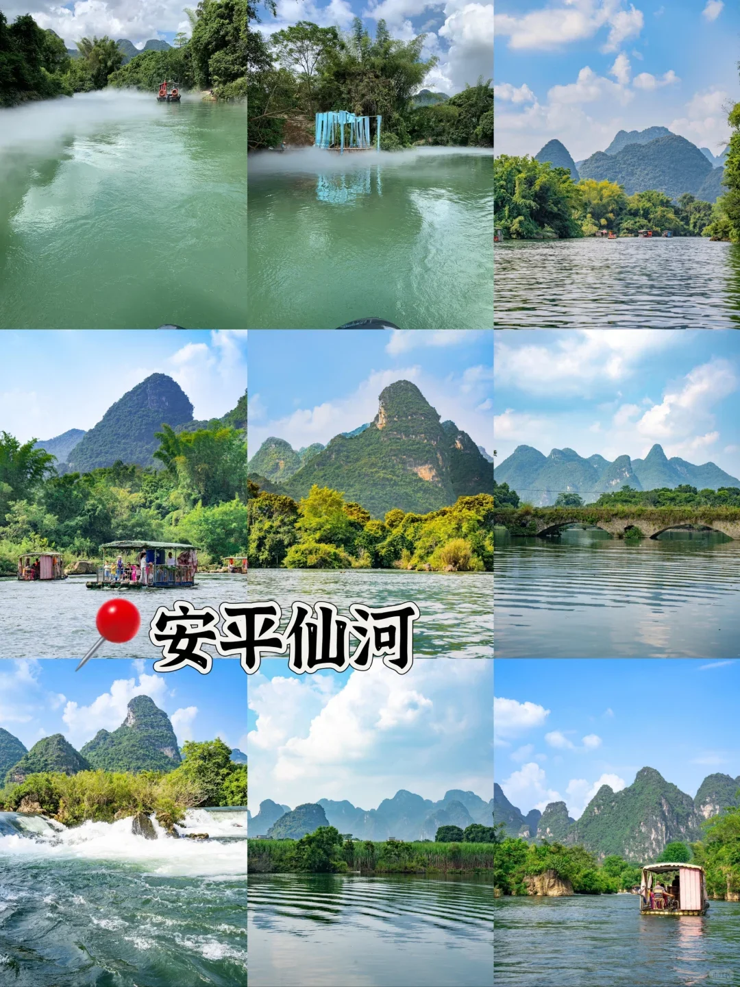 崇左旅游攻略&景点住宿交通攻略