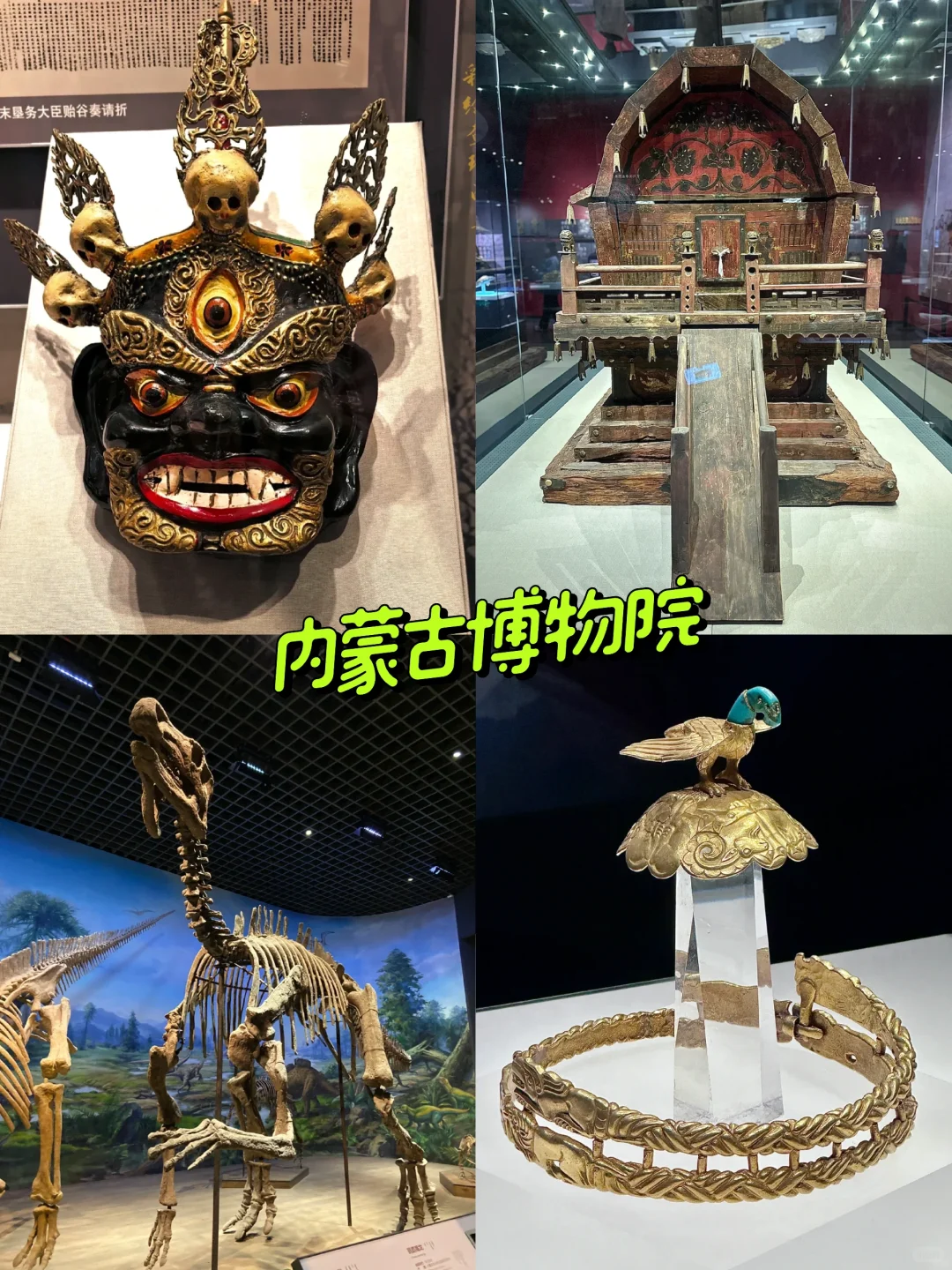 5～8月内蒙古呼和浩特！九大景点必去！