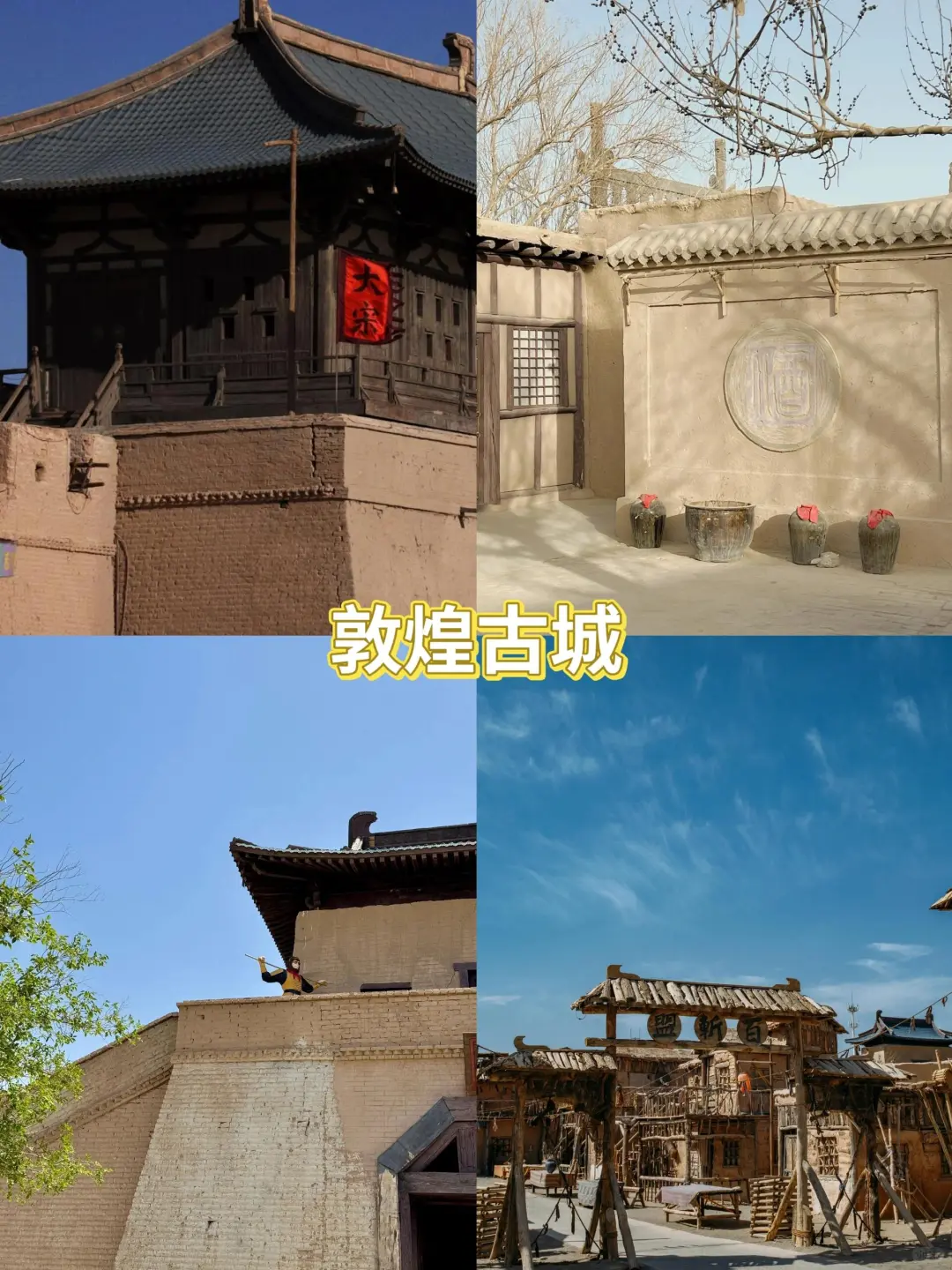 甘肃出行旅游景点推荐#甘肃