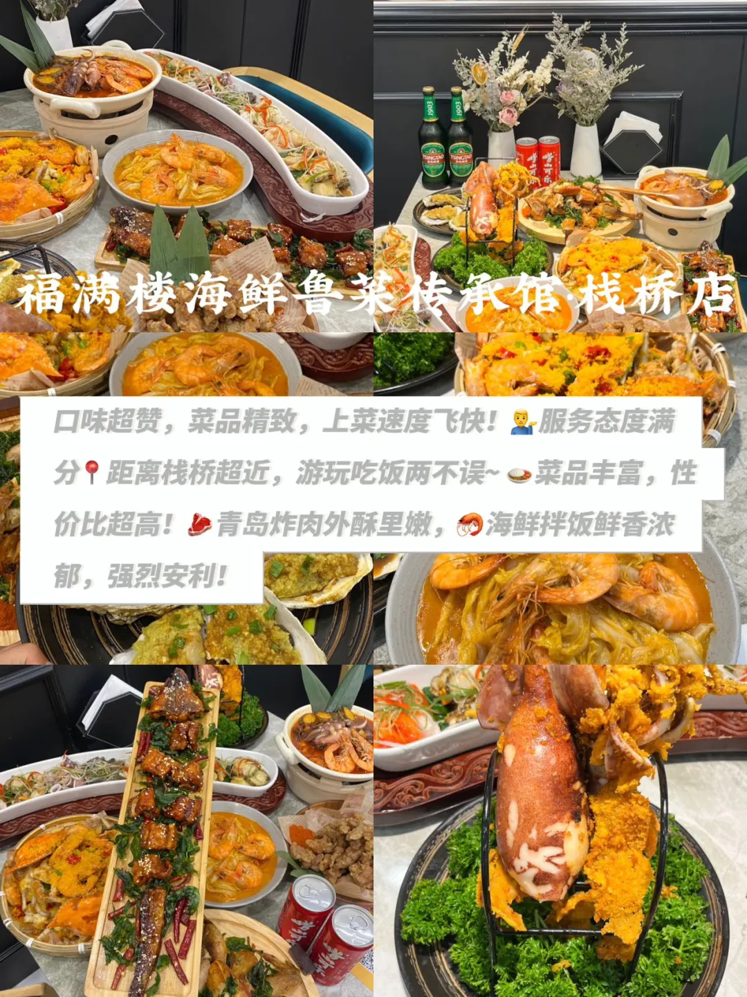 青岛土著整理三天两夜旅游攻略！游玩不踩雷！