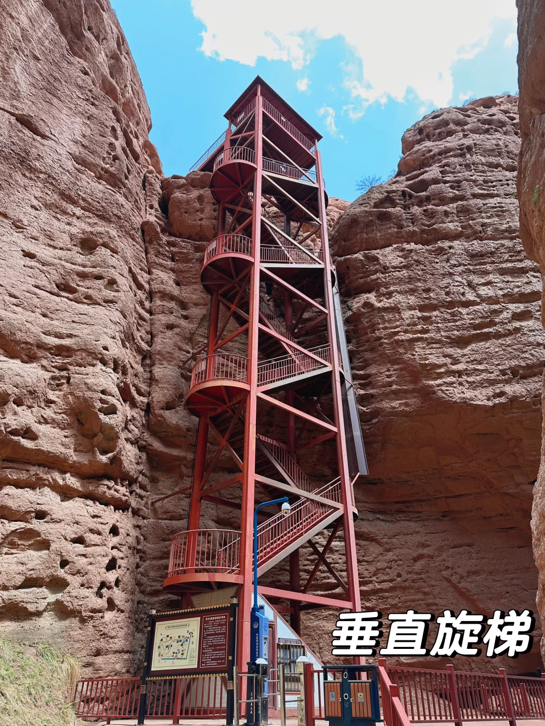 平山湖大峡谷｜西北环线上的封神景点‼️