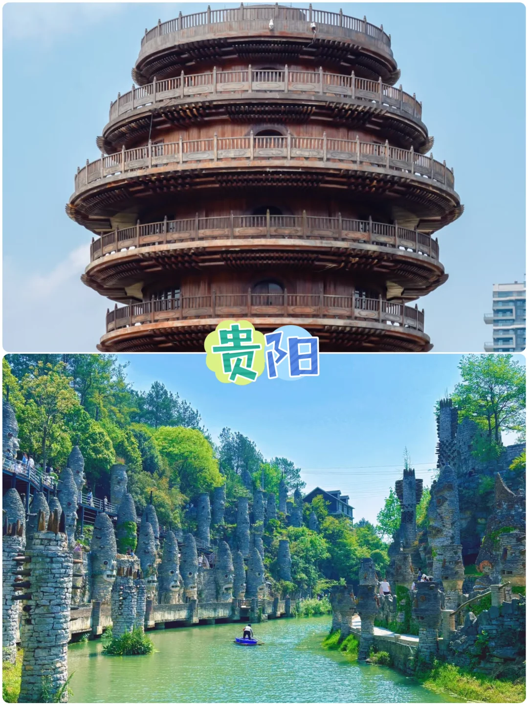 6-7月份适合穷游的低消费城市