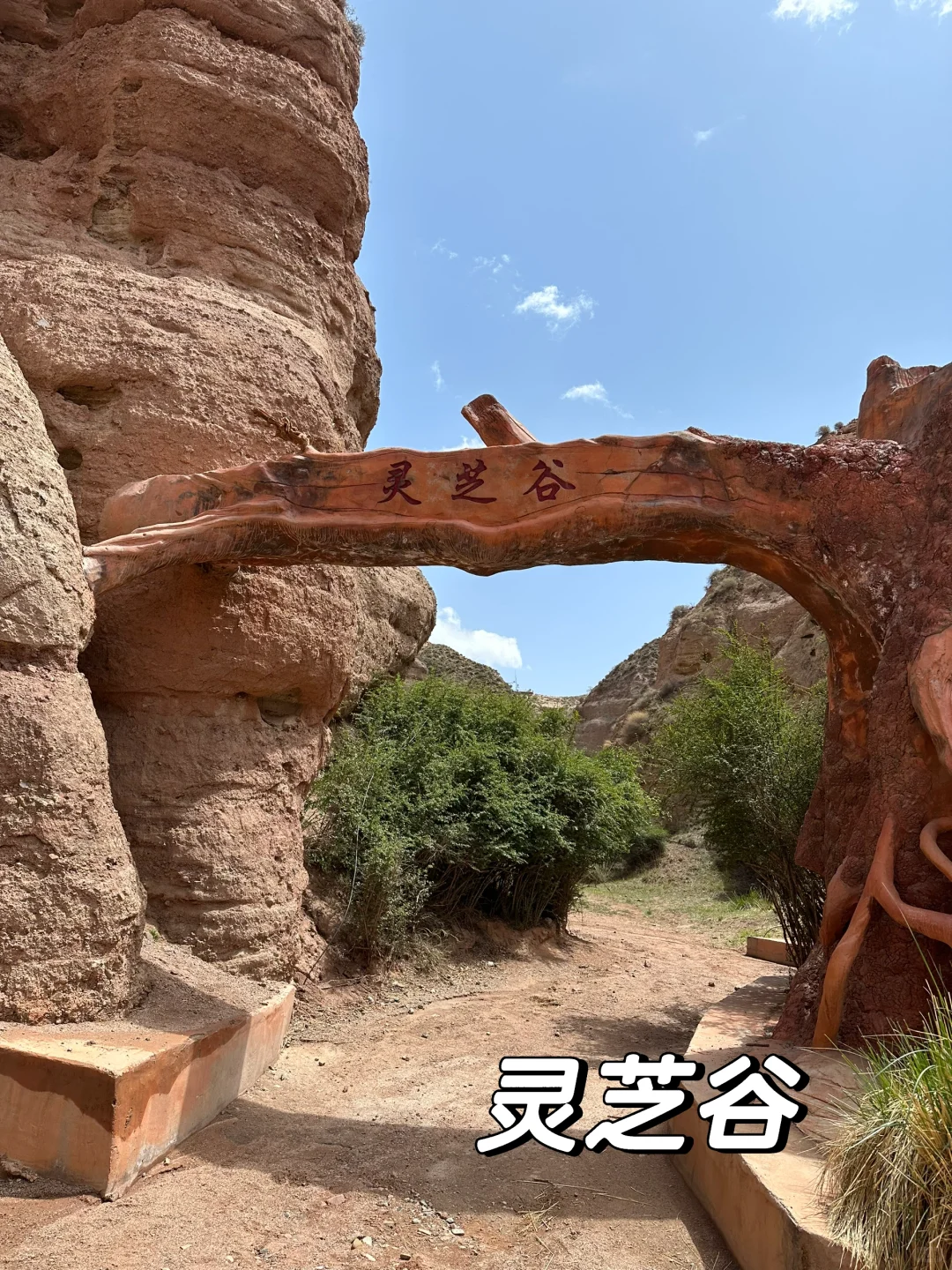 平山湖大峡谷｜西北环线上的封神景点‼️