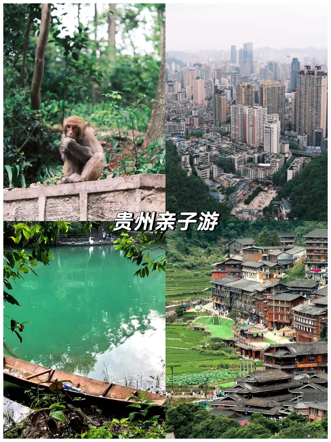 7—8月带娃出行👉我推荐这6个地方❗️