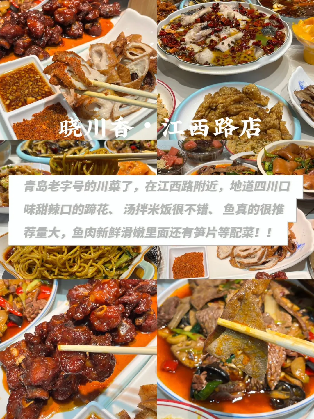 青岛土著整理三天两夜旅游攻略！游玩不踩雷！