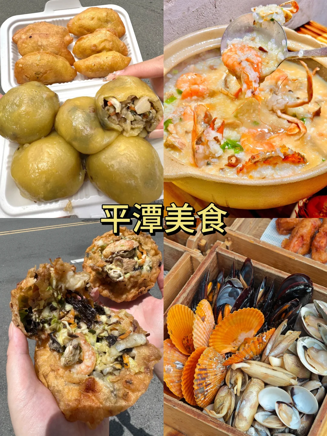 5.28📍两人平潭已回‼能帮一个是一个。。