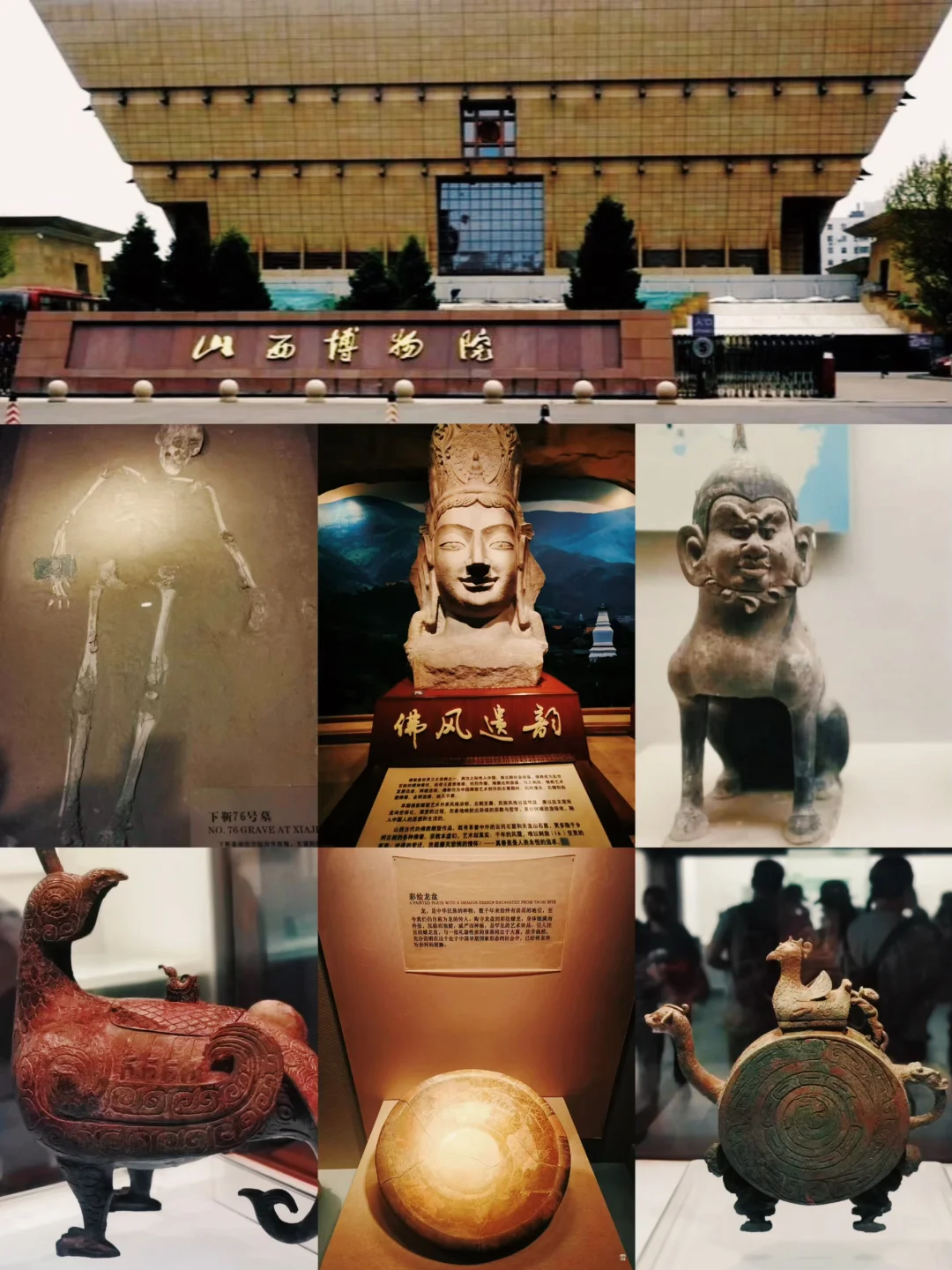 一张图“解锁”太原·景点攻略
