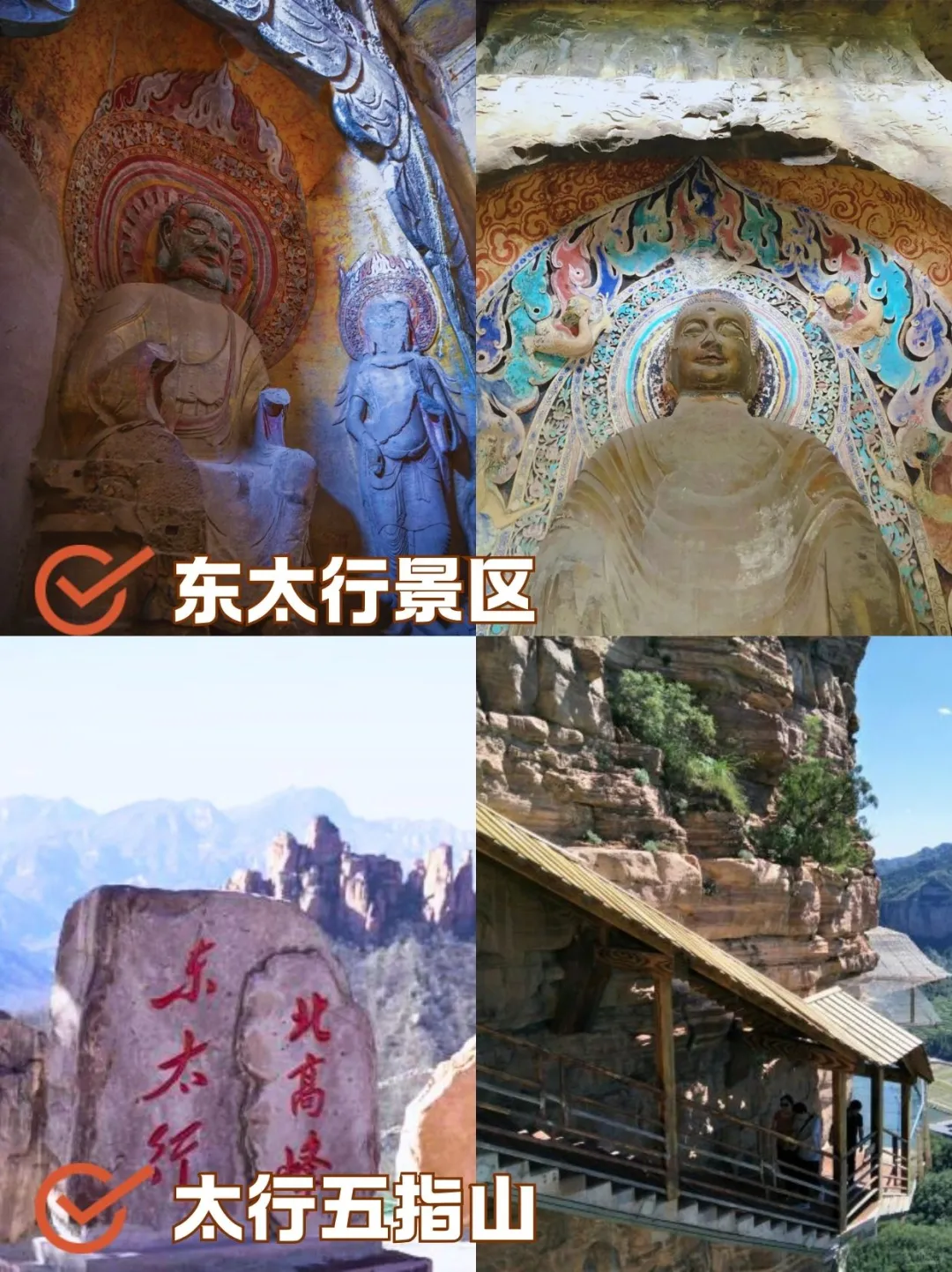 邯郸这9个景点五一非去不可！！