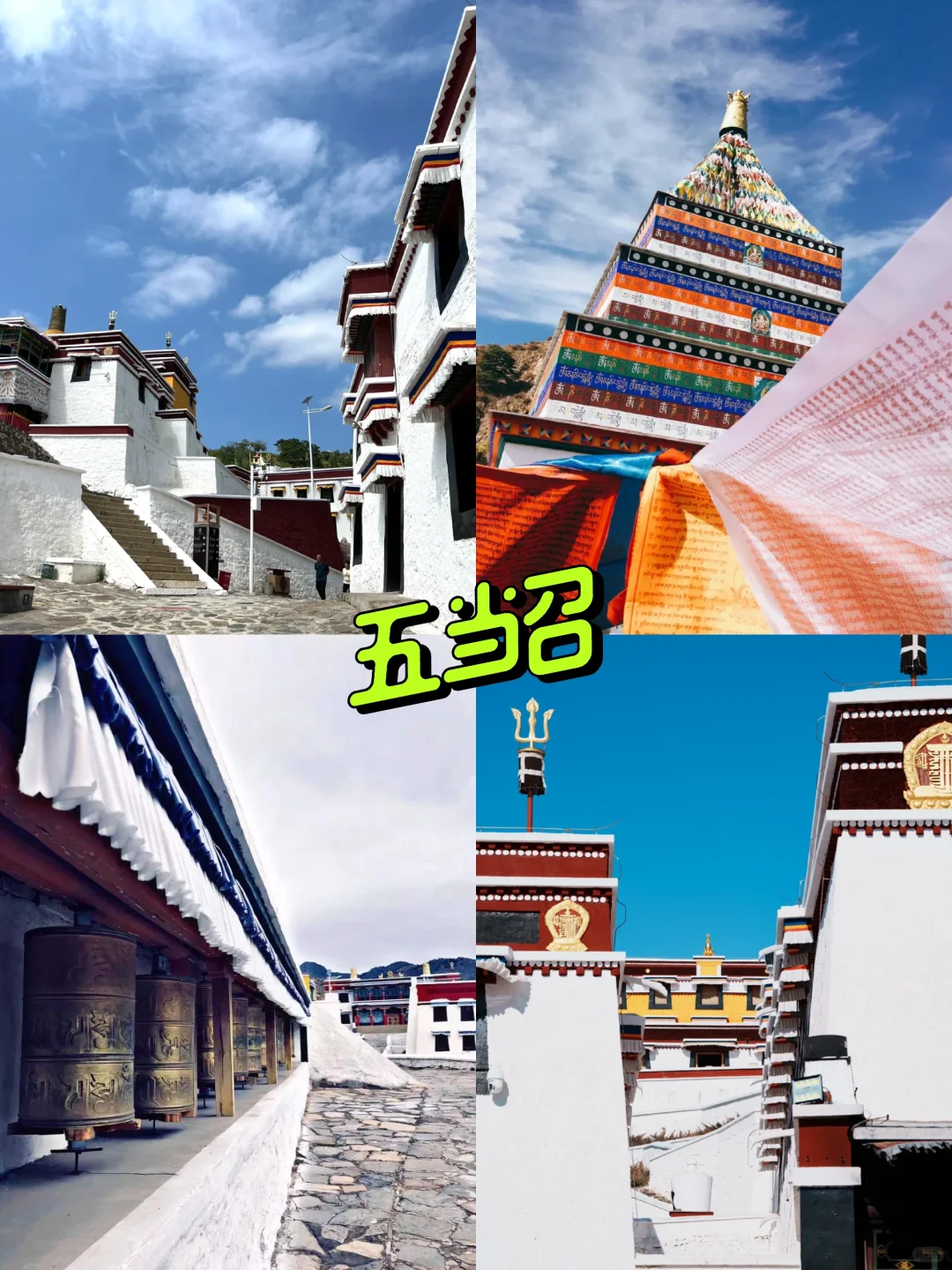 5～8月内蒙古呼和浩特！九大景点必去！