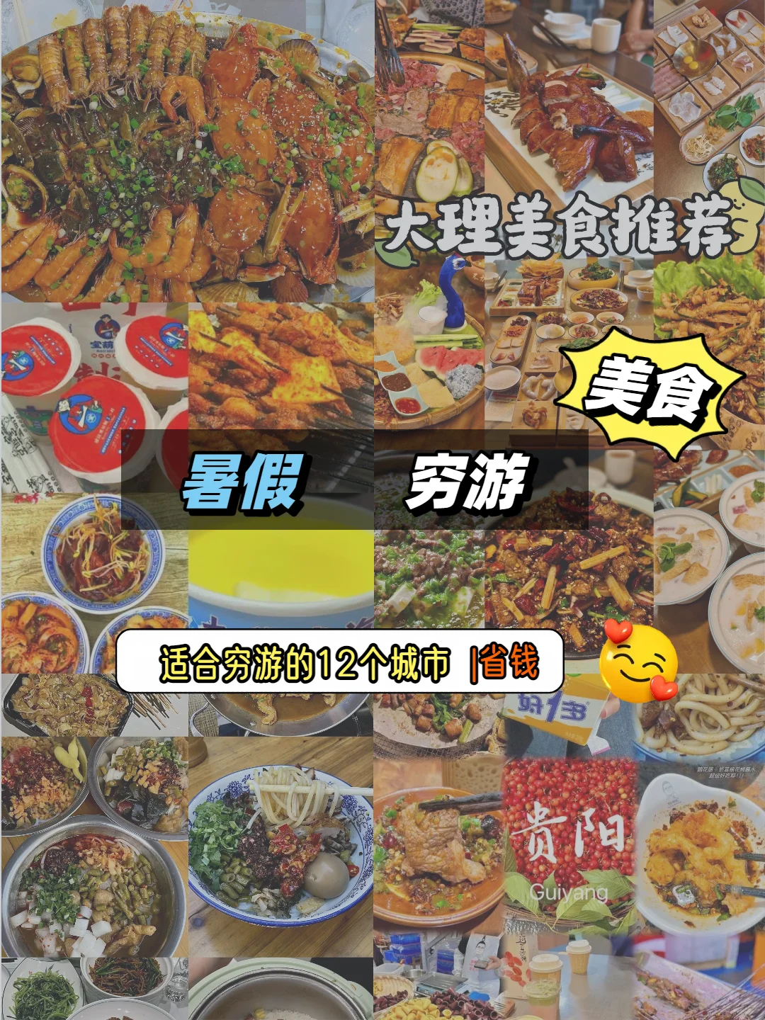 心累就去这12座慢生活小城暑假穷游性价比高