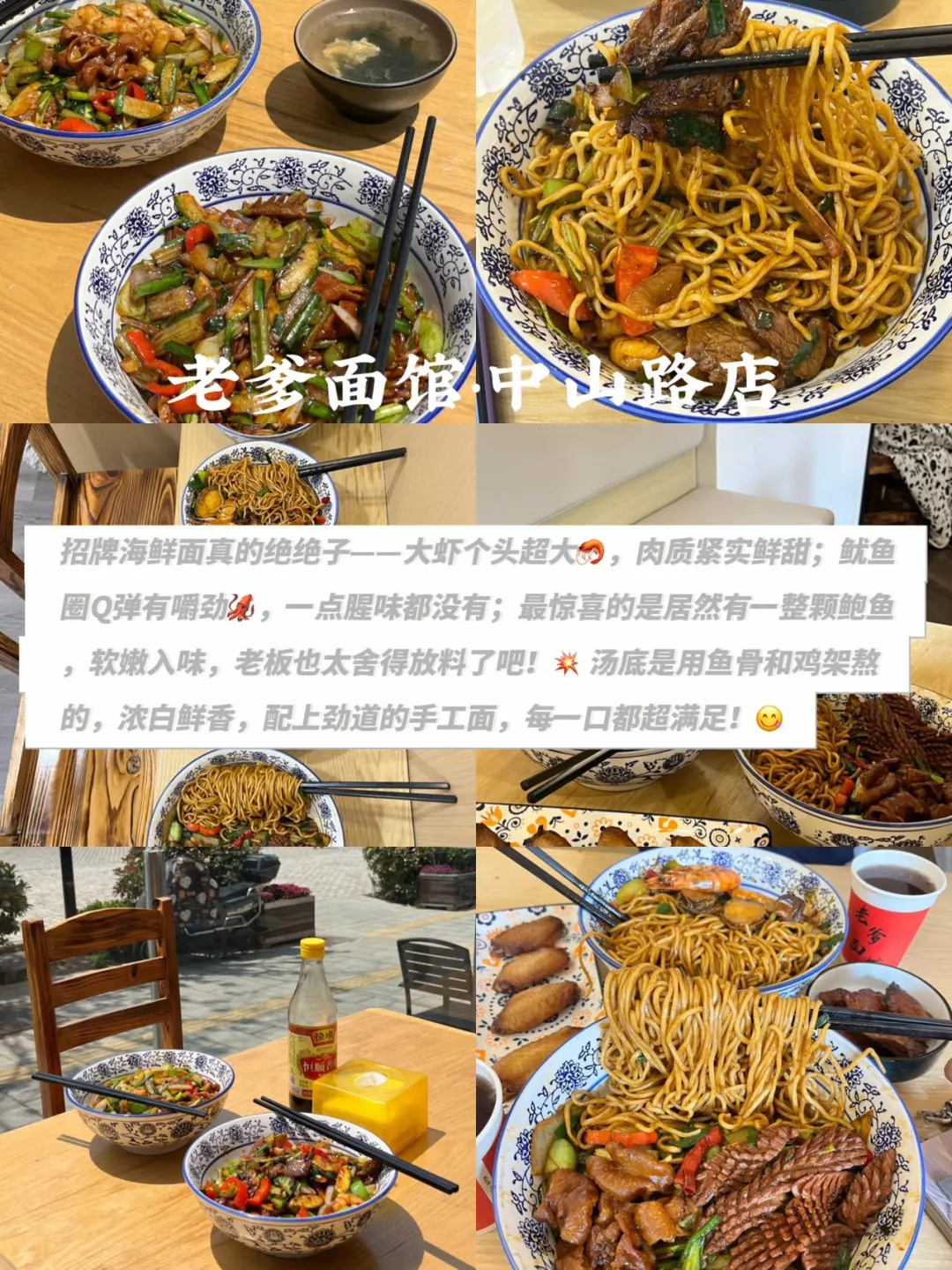 青岛土著整理三天两夜旅游攻略！游玩不踩雷！