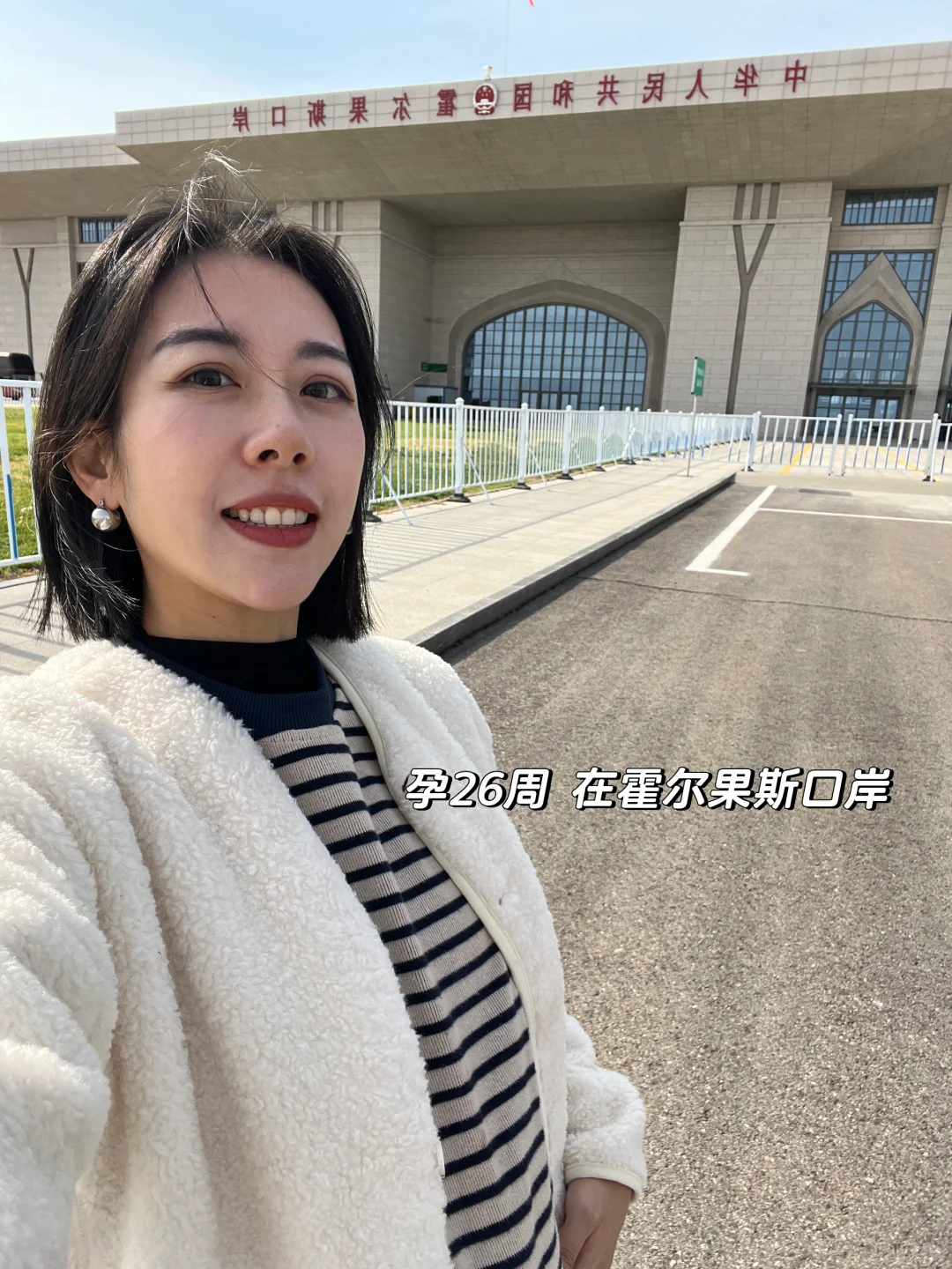 关于孕期一个人出去旅行，我后悔了！