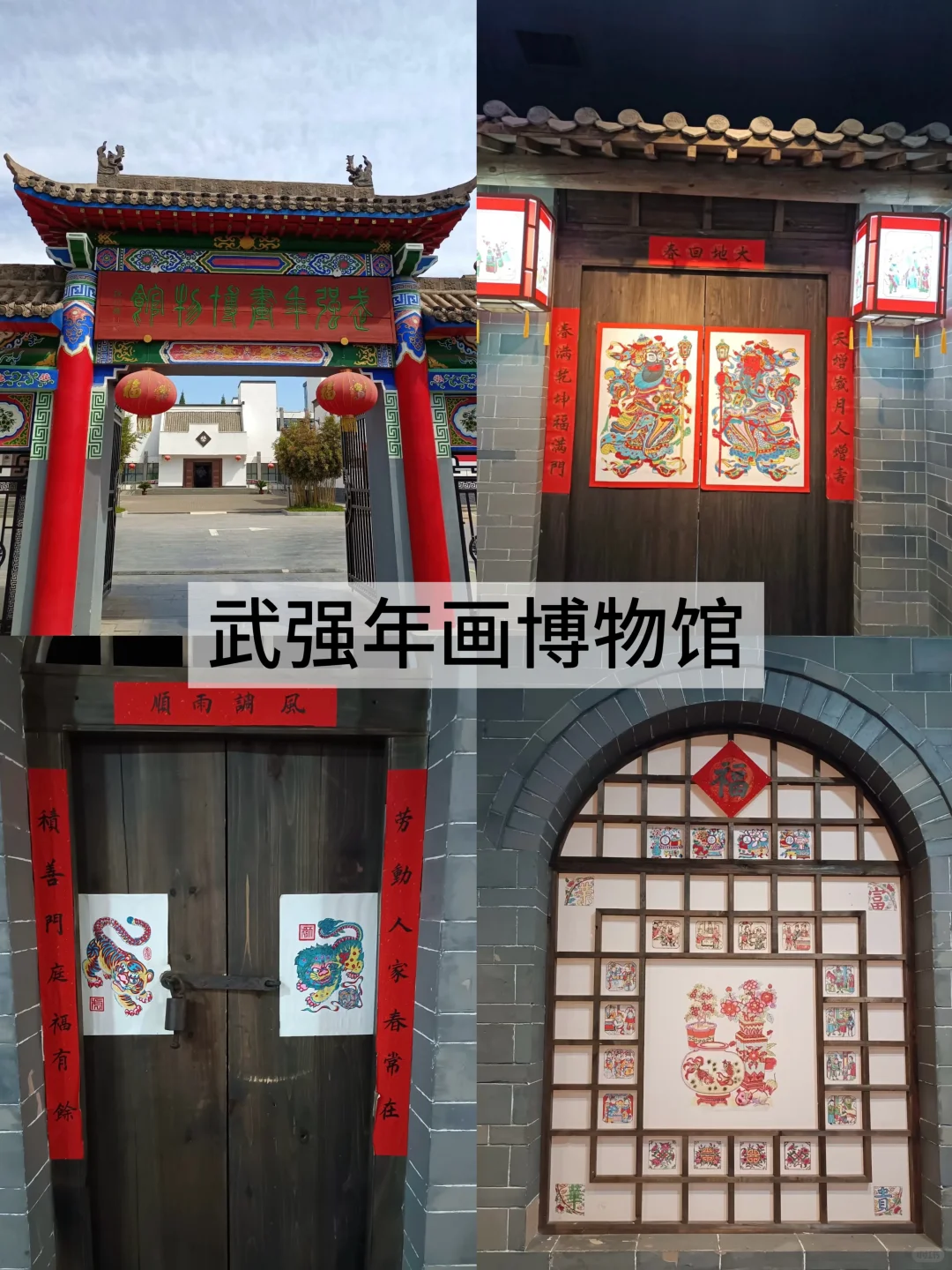 衡水旅游，10个必玩旅游景点